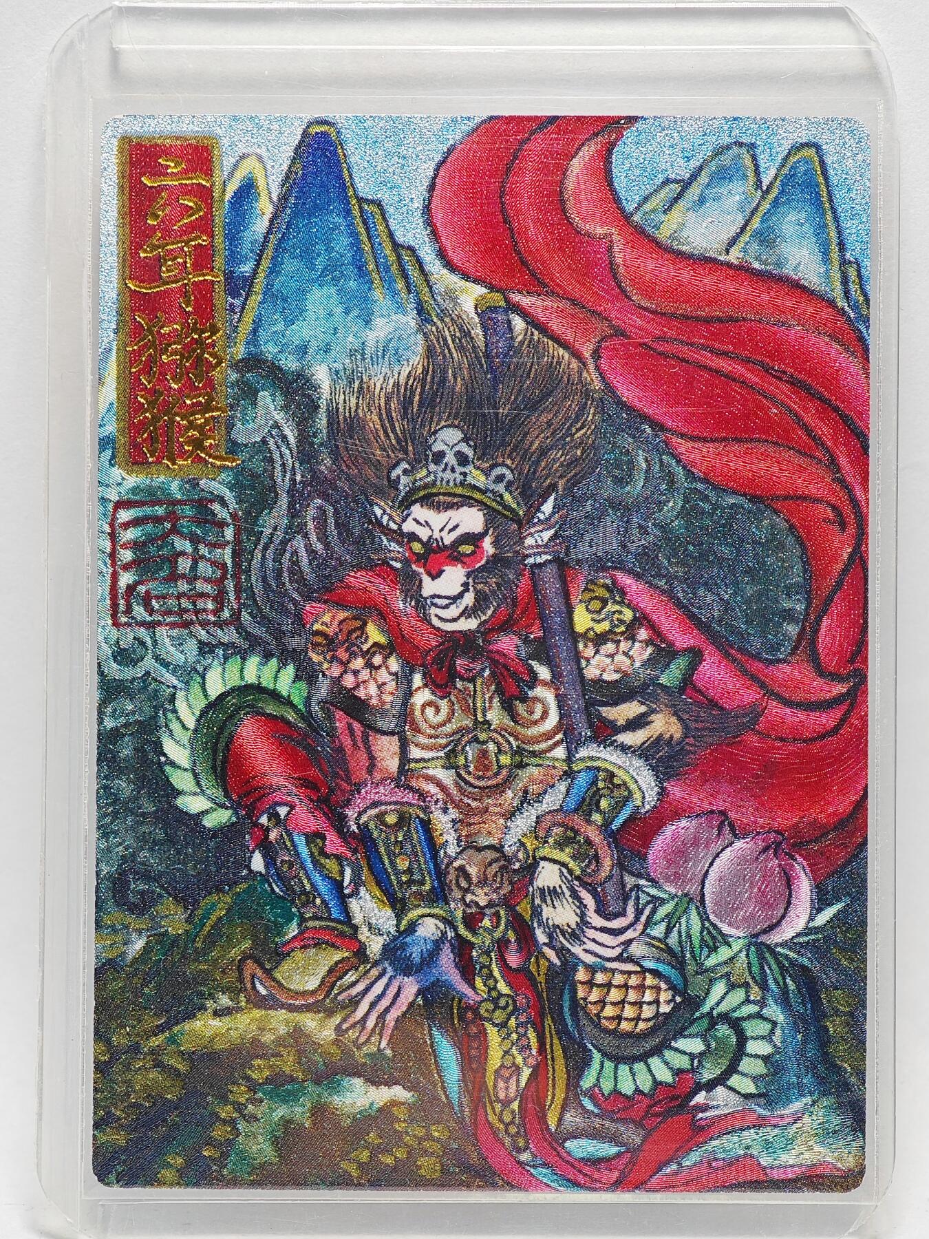 白泽拍卖卡牌手绘专场第27期