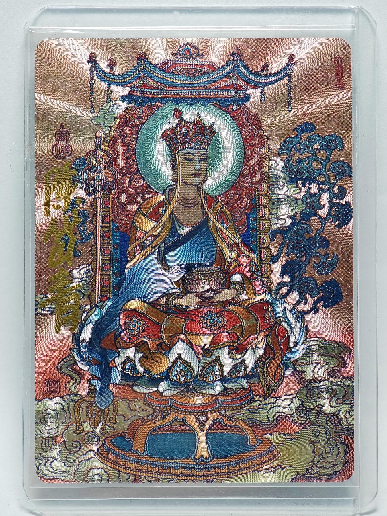 白泽拍卖卡牌手绘专场第27期