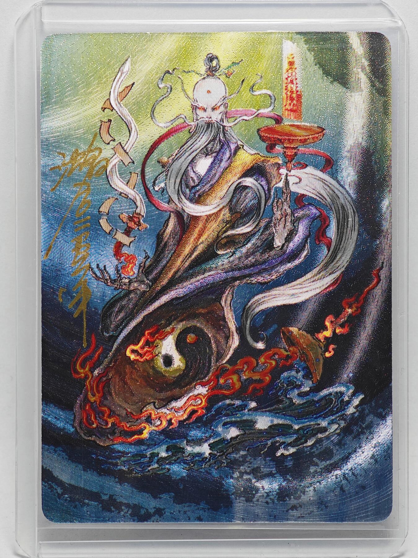 白泽拍卖卡牌手绘专场第27期