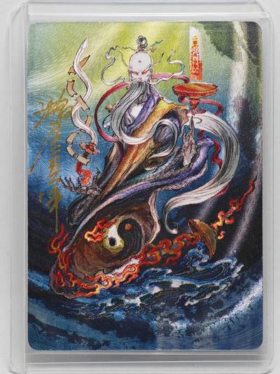 白泽拍卖卡牌手绘专场第27期 - 2025 启读文化 沈鑫封神第三弹 赤精子  沈鑫亲签 粗闪 卡夹封装