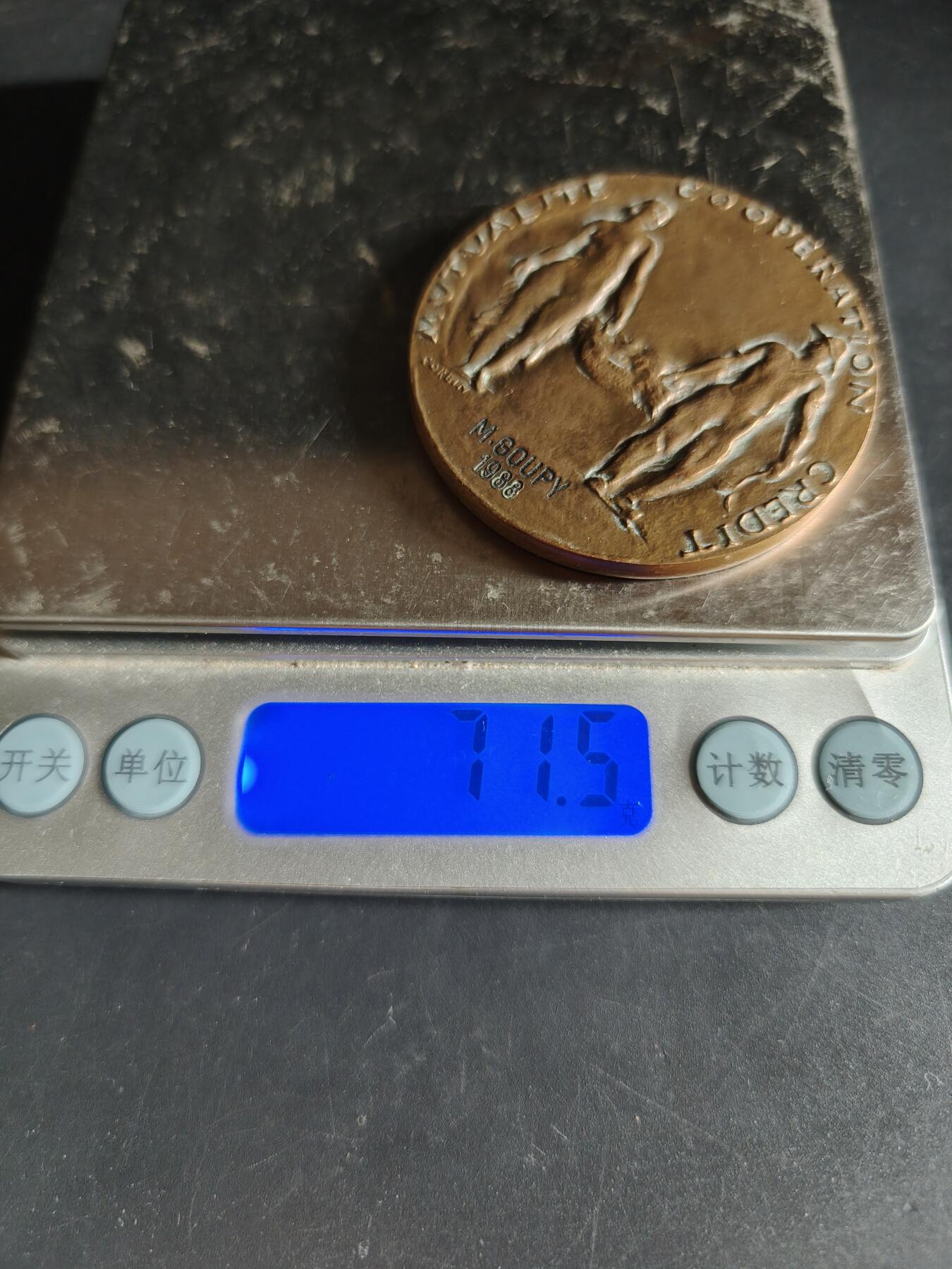 老王徽章第159期   法国农业协会大铜章     大师科尔滨作品     直径50mm.    重量71.5g