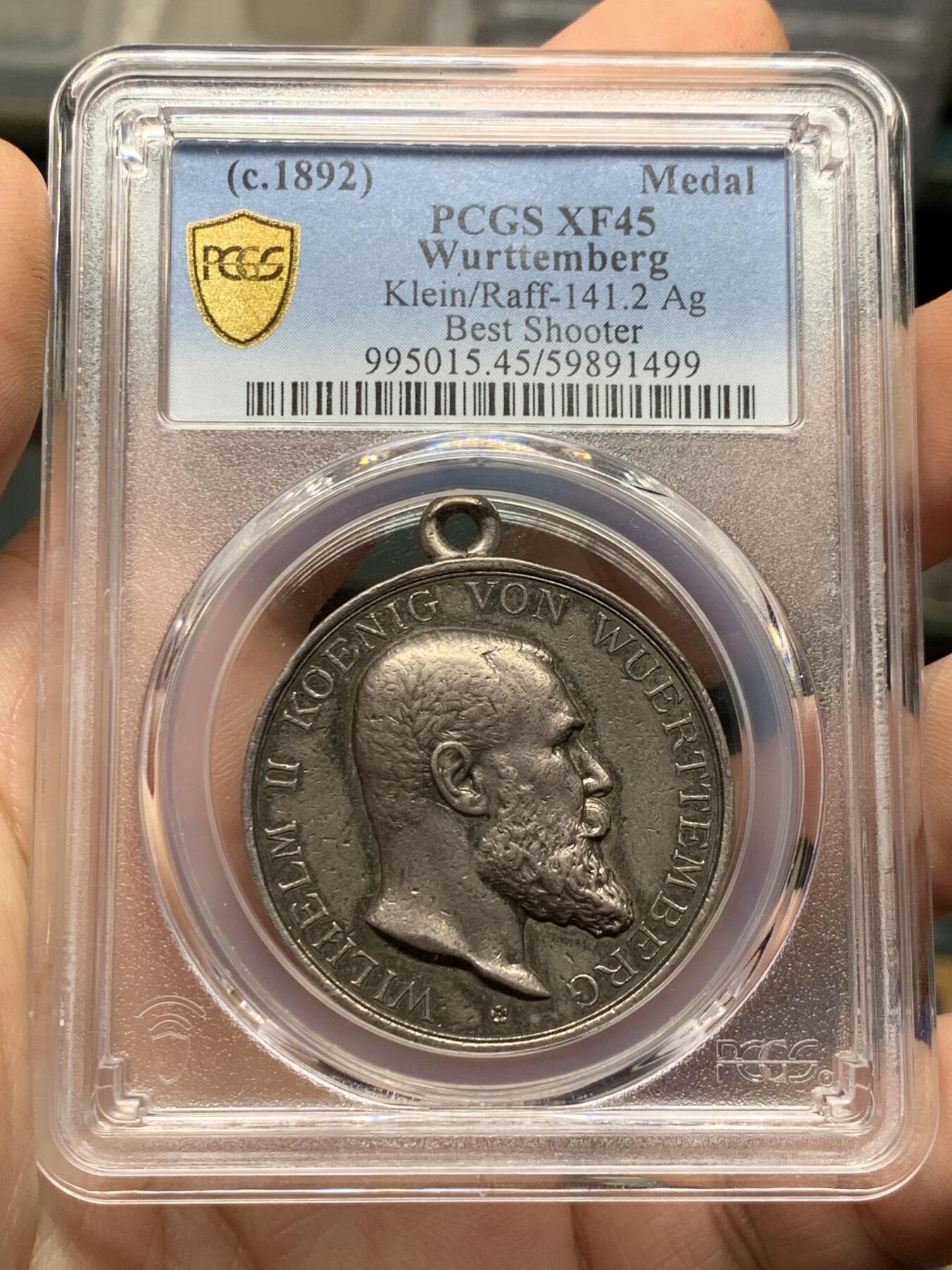《竞宝斋》第433场 周日，周一 2场连拍 （全场包邮） PCGS XF45 德国 1892 符腾堡 射击节银章 （最佳射手奖章）首见品种 包浆也漂亮