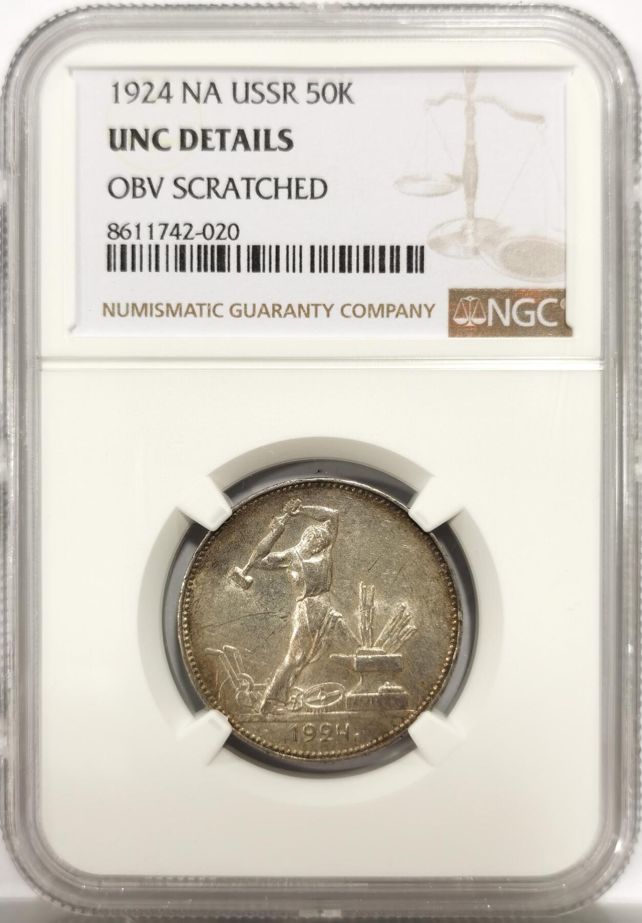 博洋堂世界钱币拍卖第144期（全场包邮）