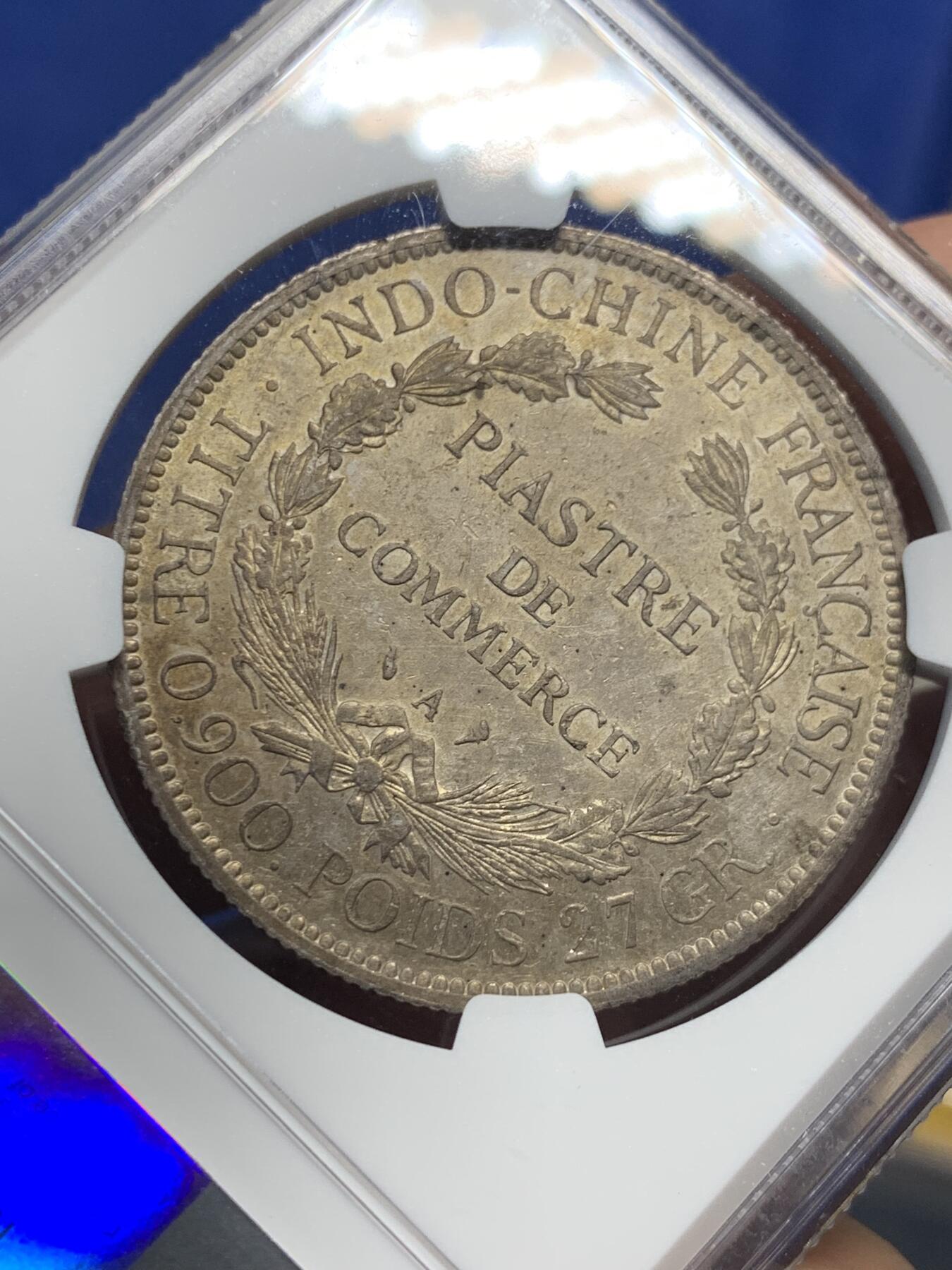 《竞宝斋》第433场 周日，周一 2场连拍 （全场包邮） NGC AUD 法属印支 1899-A 坐洋 1皮亚斯特 银币