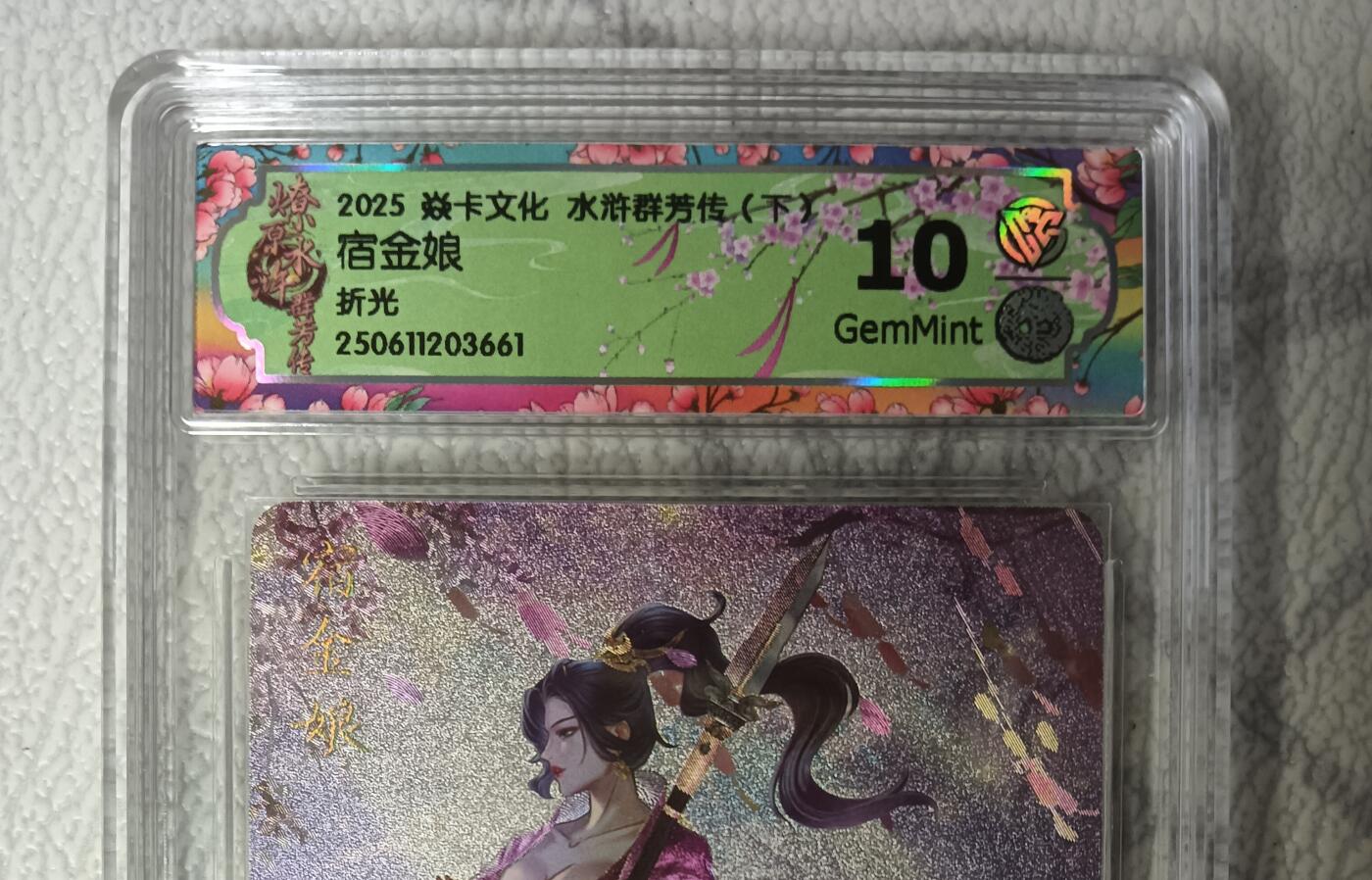 花开卡拍第45期（11月2号周日截拍，品控勿拍!!!拍品不寄存，运费5元，自制卡难免瑕疵，可能存在轻微撞角爆边等出厂瑕疵，品控介意勿拍！）