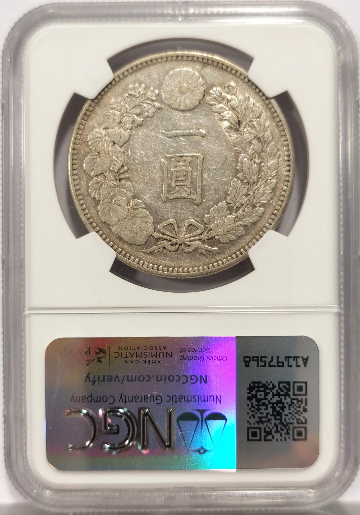 博洋堂世界钱币拍卖第144期（全场包邮）