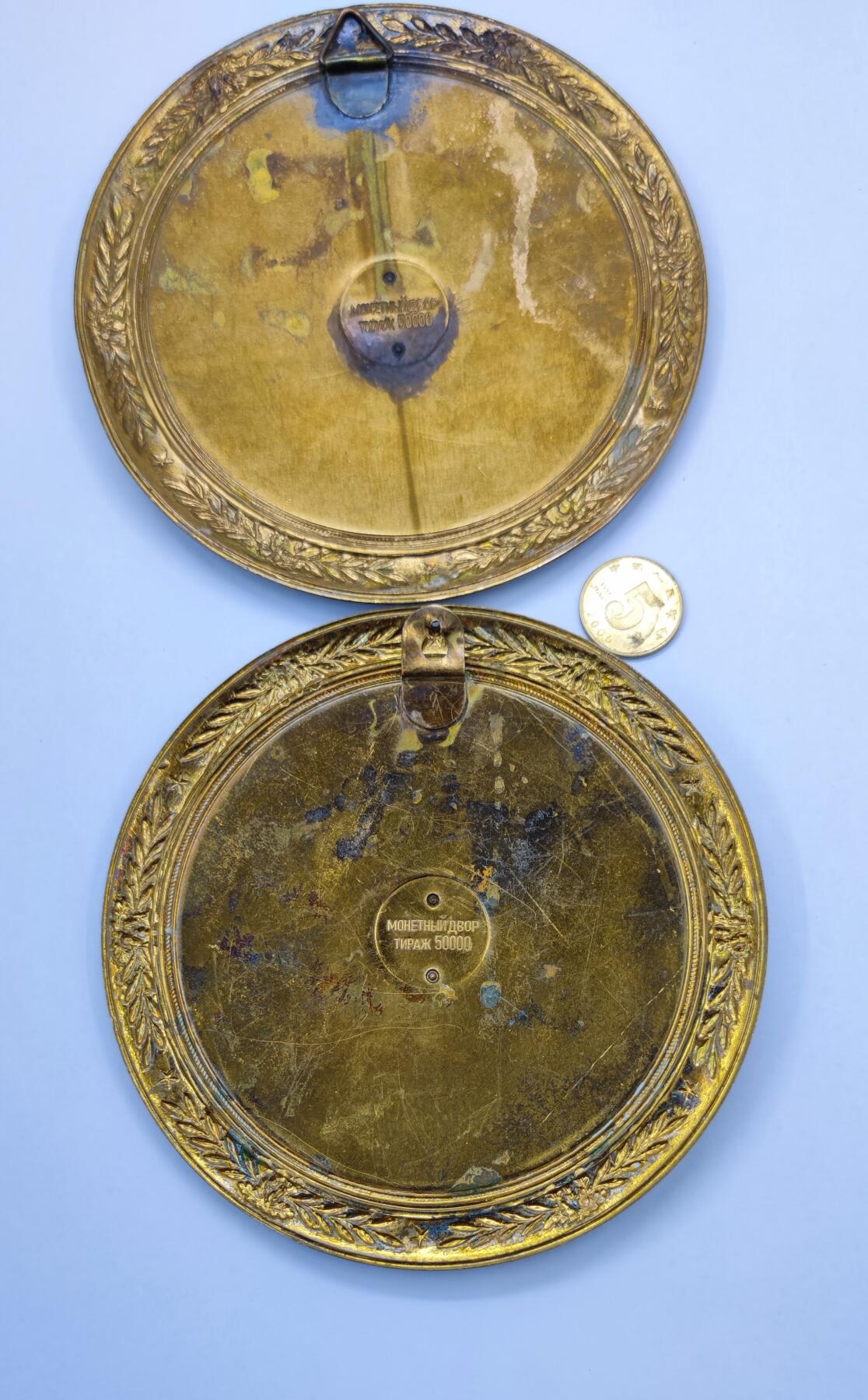 红色经典收藏拍卖专场第28期