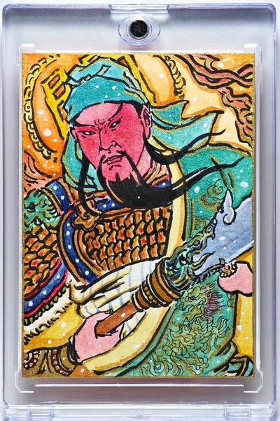 白泽拍卖卡牌手绘专场第27期 - 2025 卢艺丰手绘卡 关圣  卢艺丰亲签 苏秦签绘润色 卡砖封装