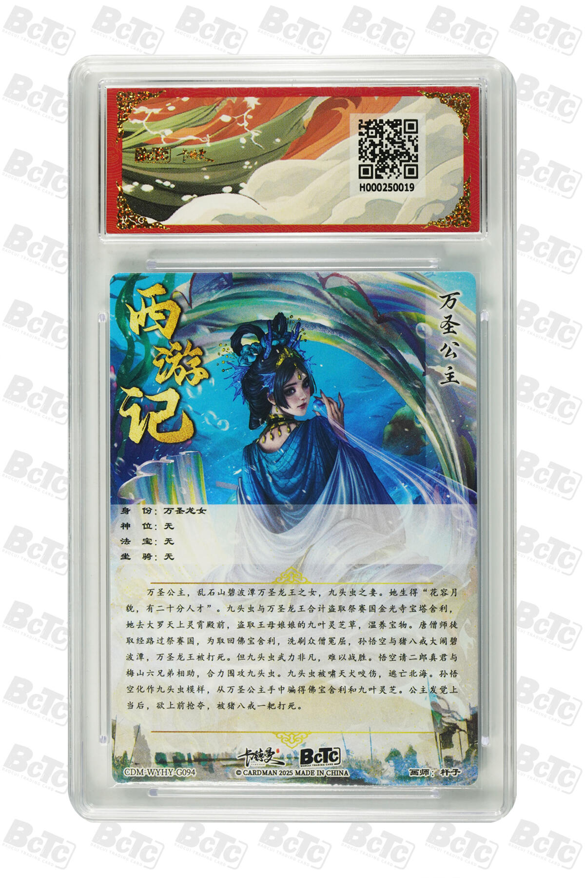 阳大大卡牌拍卖第79期（持续收拍品，周六晚上九点截拍，进群福利早知道）