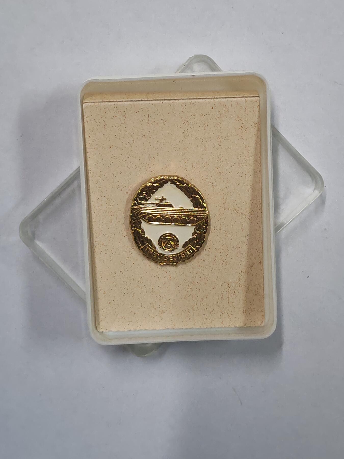韵星假日拍卖第二十九期 -- Rimey Holidays Auction 29 民主德国装甲兵优秀服务证章 带原盒