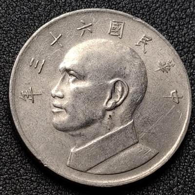 泉币菌-第118场-精品福利场 - 美品 大五元镍币 直径29mm 
