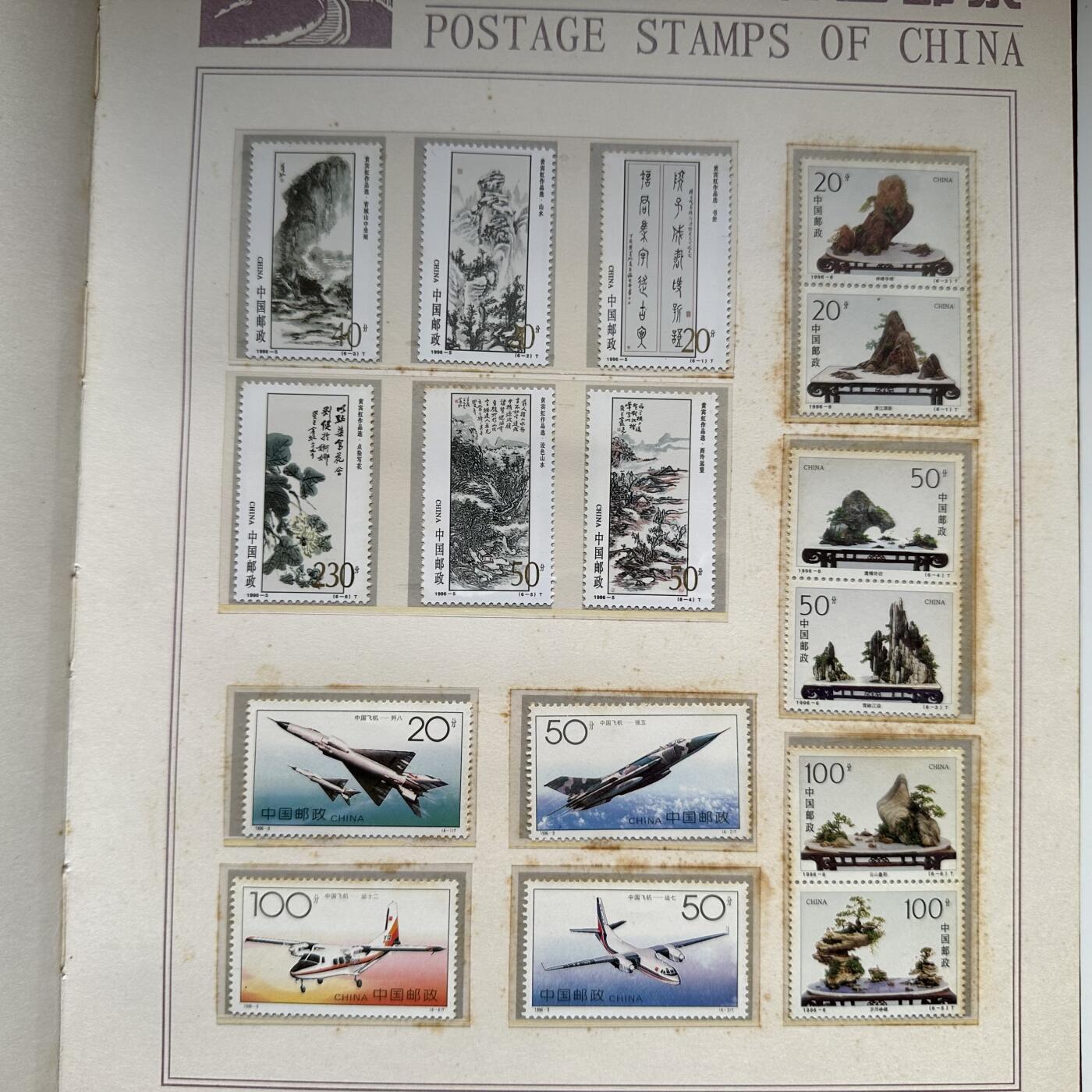 🌹外币初藏🌹🐯2025年第121场  每周二四六晚8️⃣点 哈萨克纪念币 1996年邮票年册