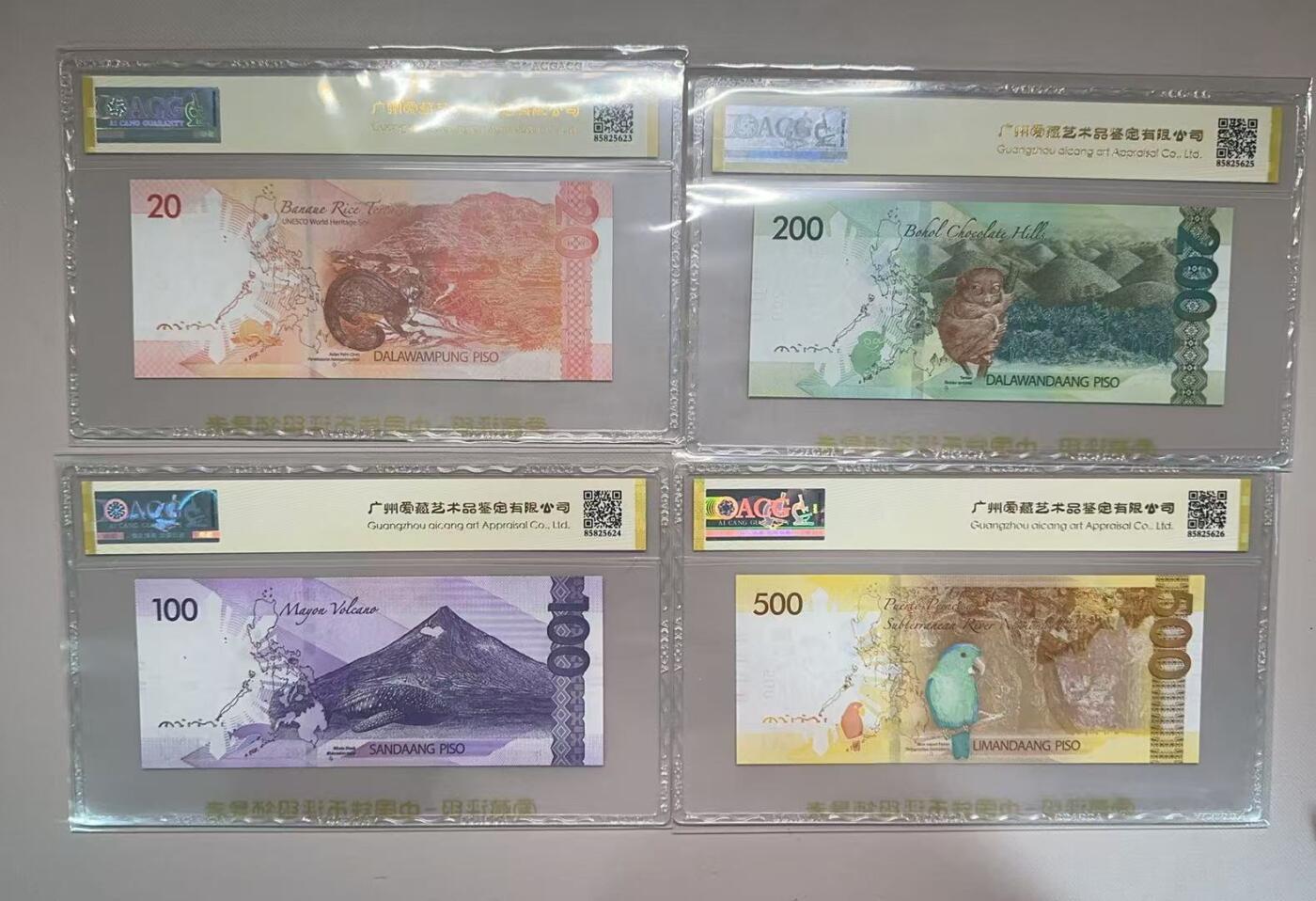《外钞收藏家》第五百七十九期（连拍场）（本平台长期征集拍品、欢迎藏友们联系合作）