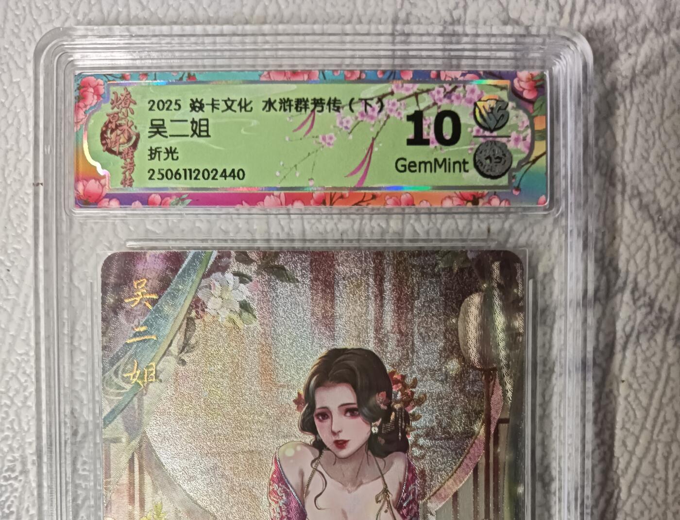 花开卡拍第45期（11月2号周日截拍，品控勿拍!!!拍品不寄存，运费5元，自制卡难免瑕疵，可能存在轻微撞角爆边等出厂瑕疵，品控介意勿拍！）