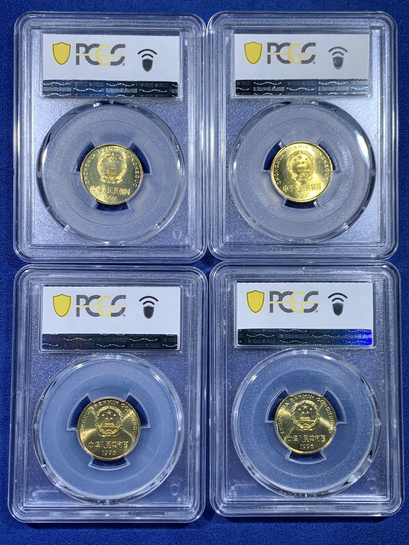 《竞宝斋》第433场 周日，周一 2场连拍 （全场包邮） 四枚一组 PCGS MS67 中国1996-2000年梅花5角 一枚亚军分 三枚季军分 闪电标