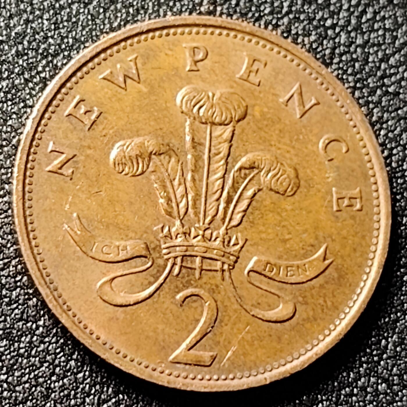 泉币菌-第118场-精品福利场 美品 1981年英国2便士 铜币 威尔士皇冠 狮子雄狮 