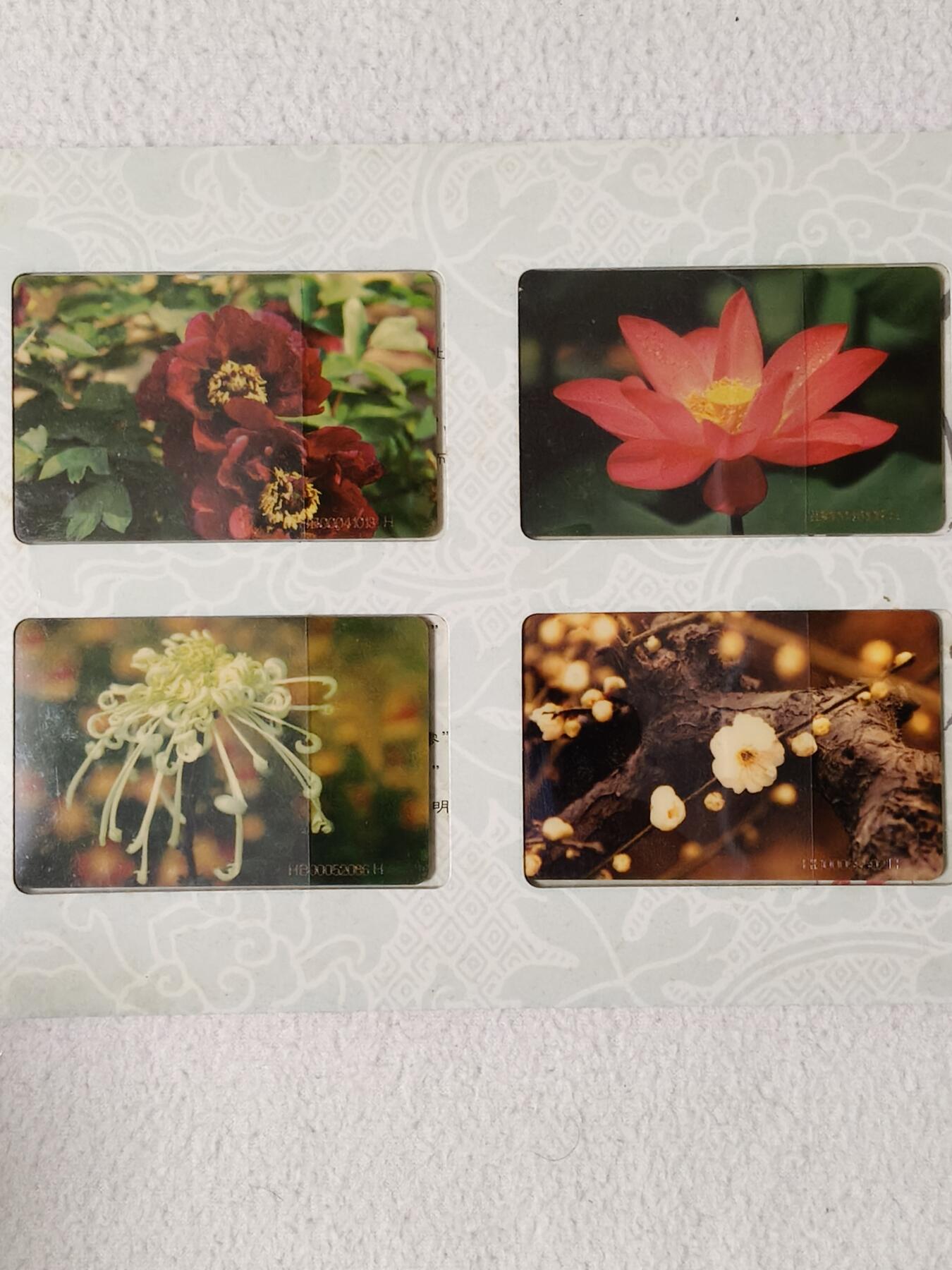 易卡拍卖第54期 IC—2名花。HB湖北版。无封套，带册。全新卡。品相（有瑕疵，慎拍）如图所示！