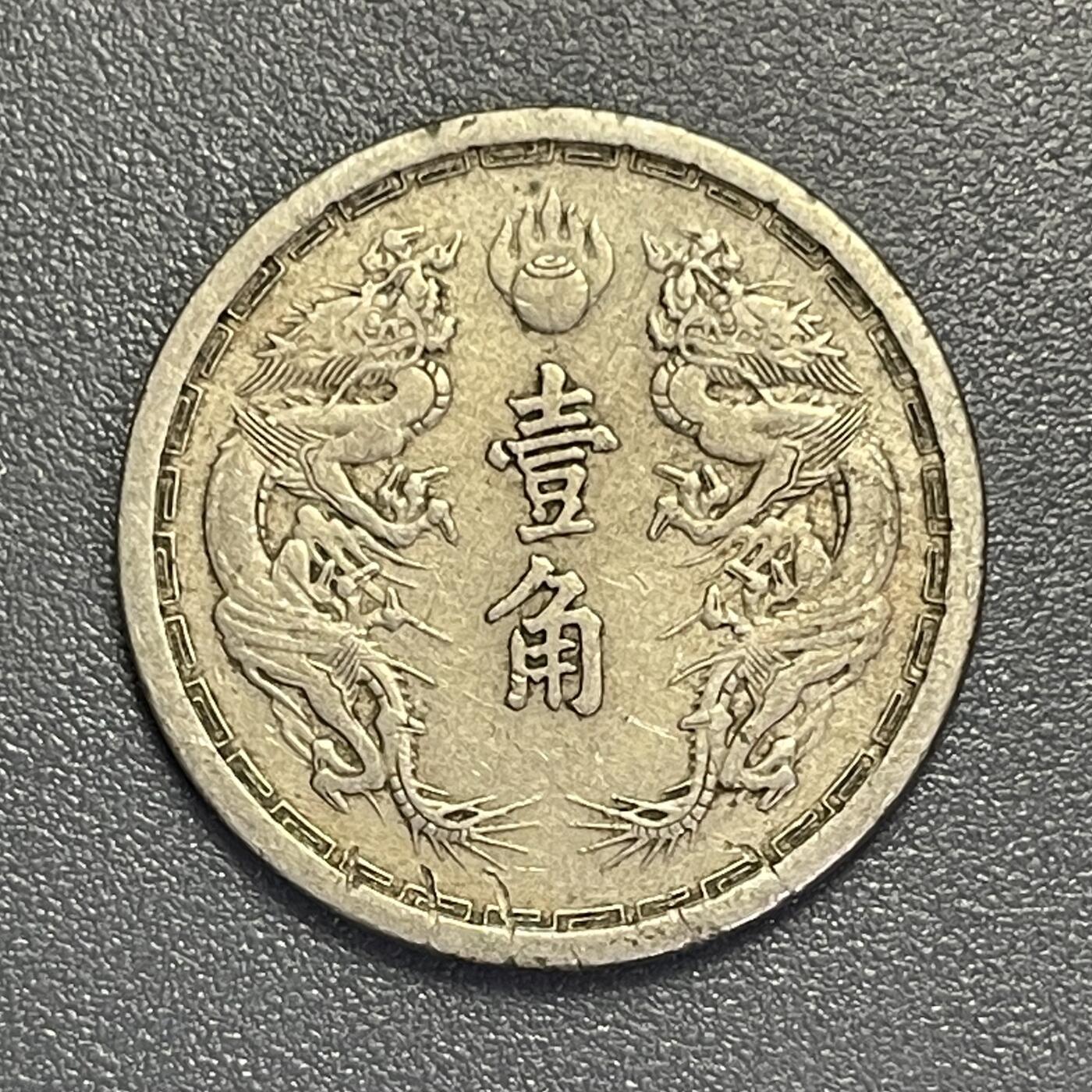 回流1026