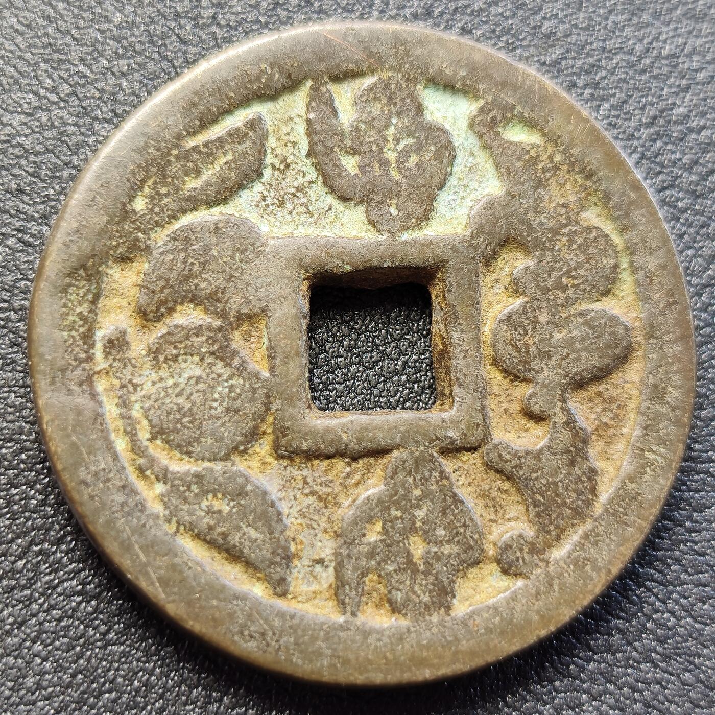 泉币菌-第118场-精品福利场