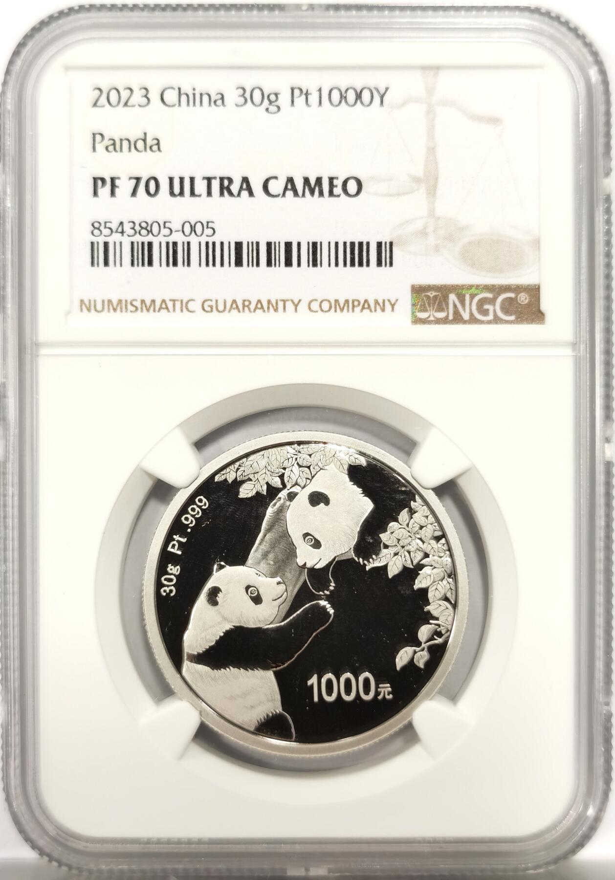 博洋堂世界钱币拍卖第144期（全场包邮）