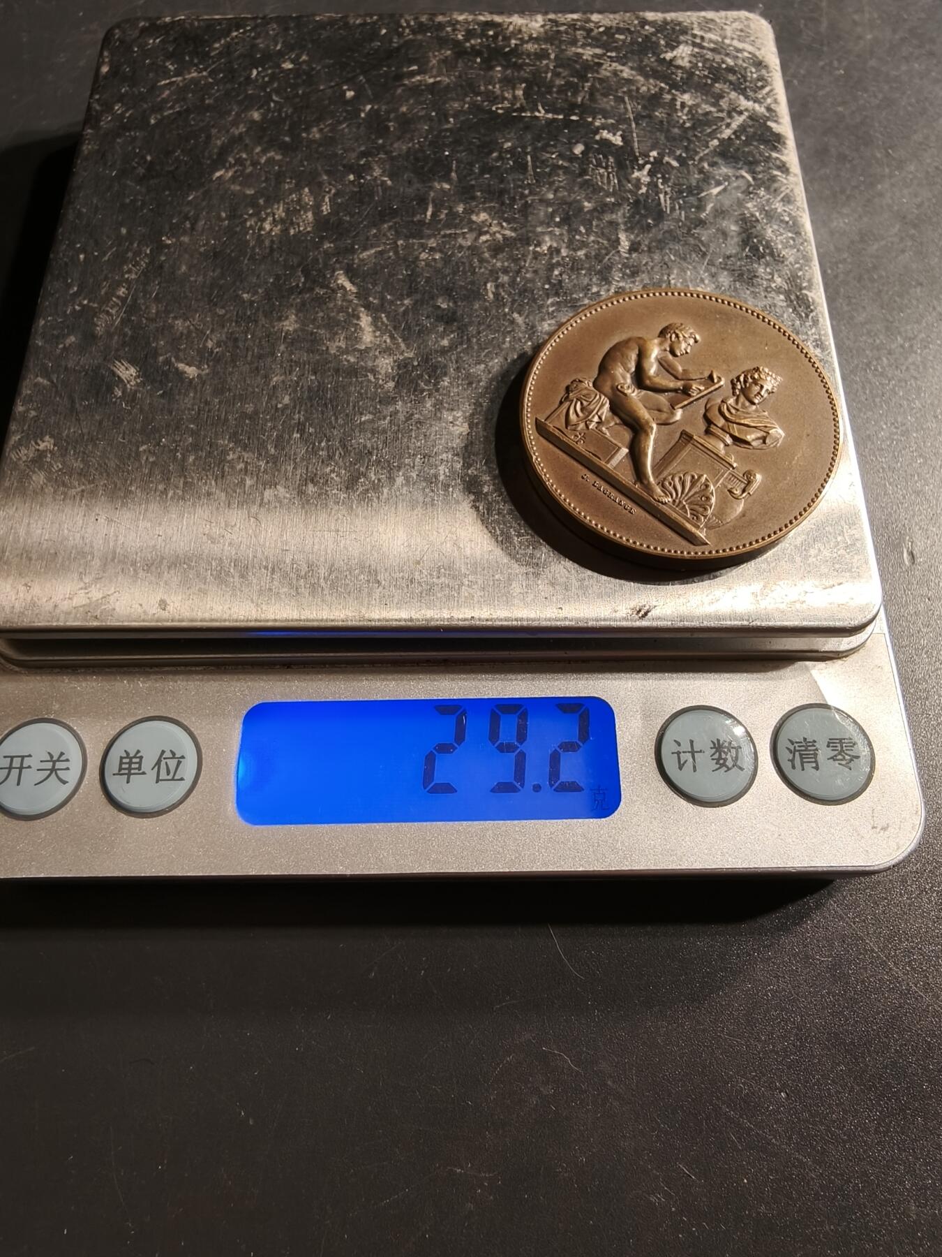 老王徽章第159期  法国1907年巴黎市应用美术与工业大铜章     直径36mm.   重量29.2g