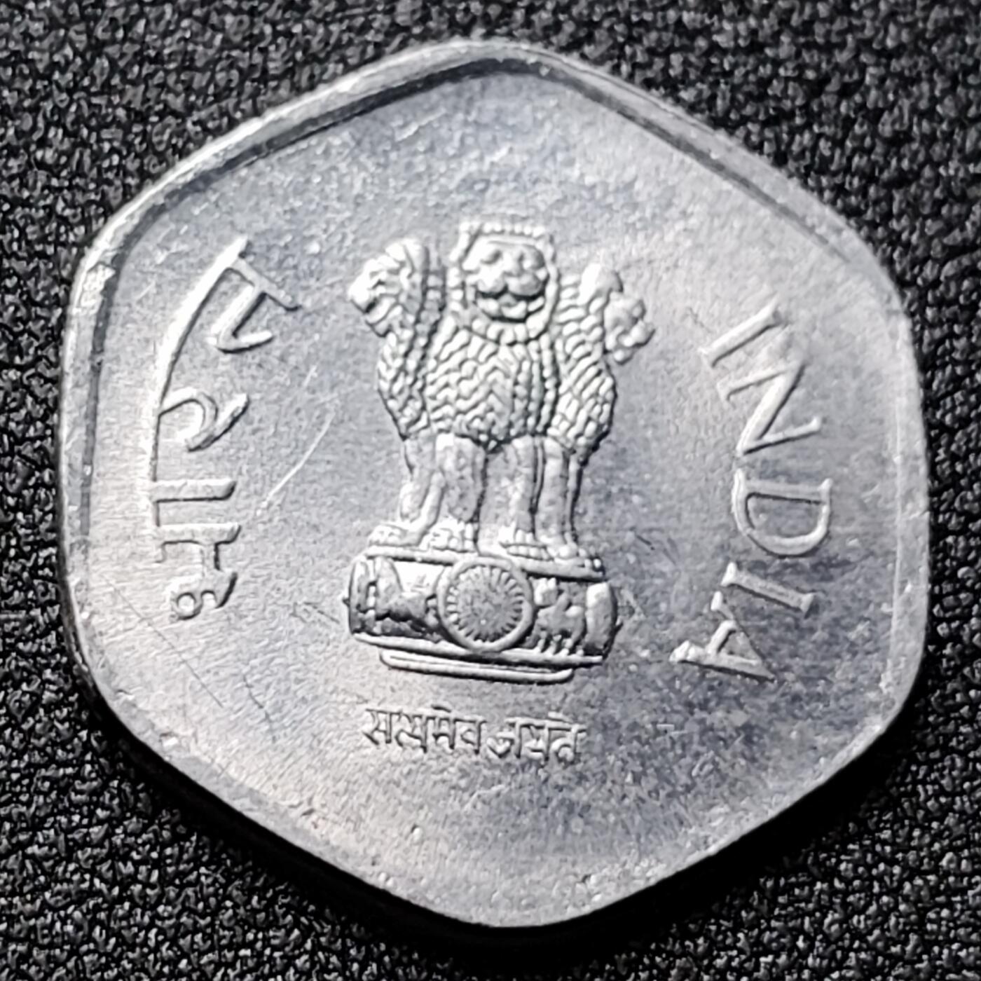 泉币菌-第119场-精品福利场 原光UNC 印度20派沙铝币 1988年 26mm