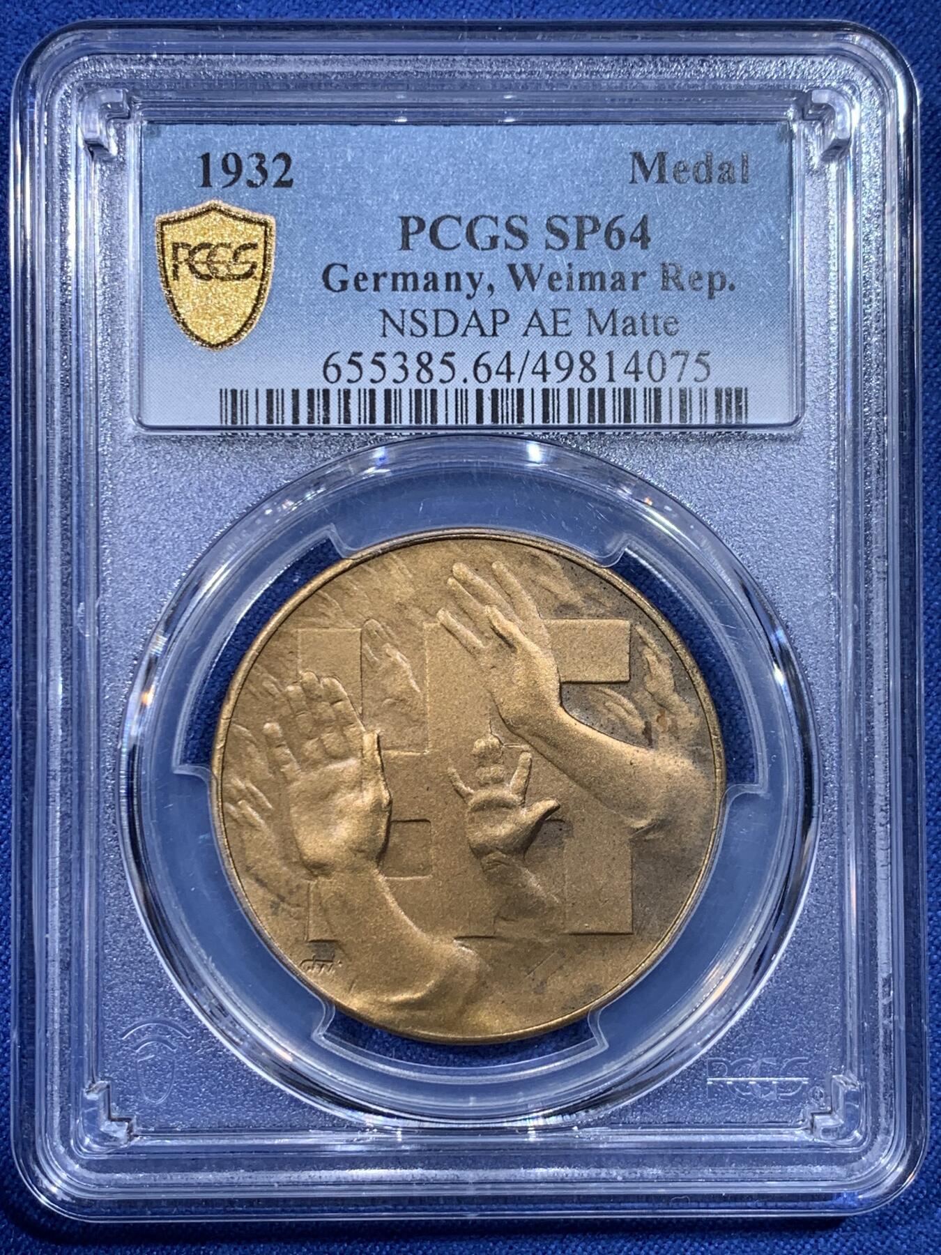 《竞宝斋》第433场 周日，周一 2场连拍 （全场包邮） PCGS SP64 德国 1932年 帝国选举铜章 顶级品相状态