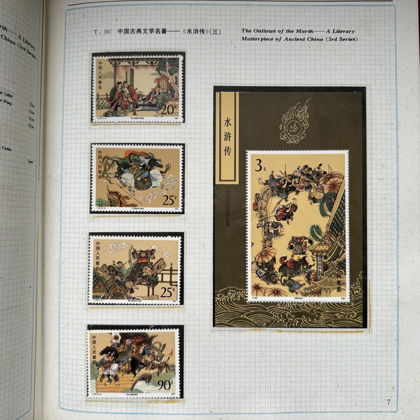🌹外币初藏🌹🐯2025年第121场  每周二四六晚8️⃣点 哈萨克纪念币 1991年邮票年册