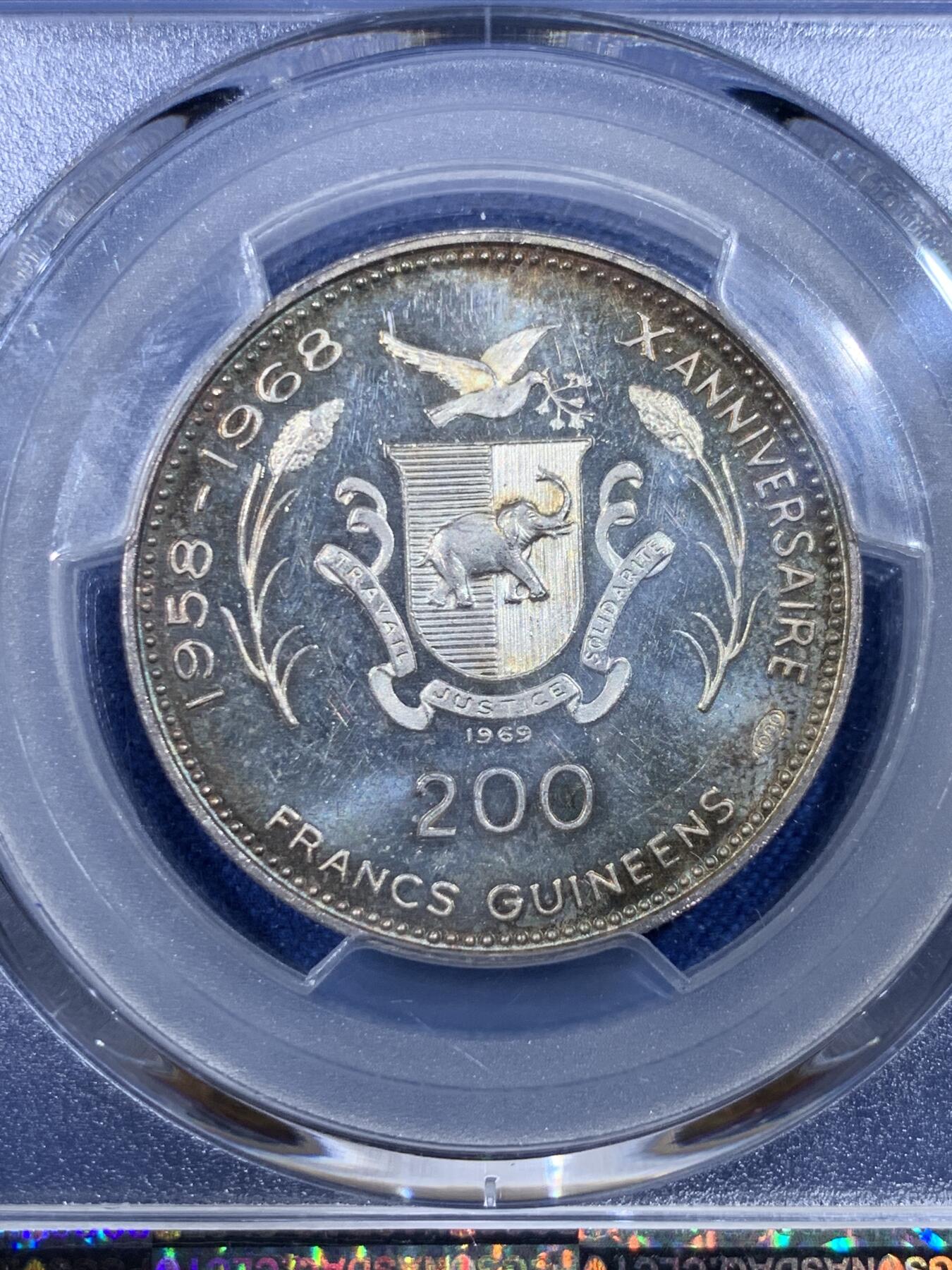《竞宝斋》第433场 周日，周一 2场连拍 （全场包邮） PCGS PR63 几内亚 1969年 独立200F 五彩包浆