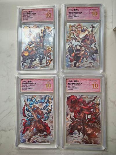 小怪兽卡牌第四十七期 （收拍品  不寄存 消费就送随机裸卡） - 张建东四大天王一套66编爆金（50 55 33 36/66）