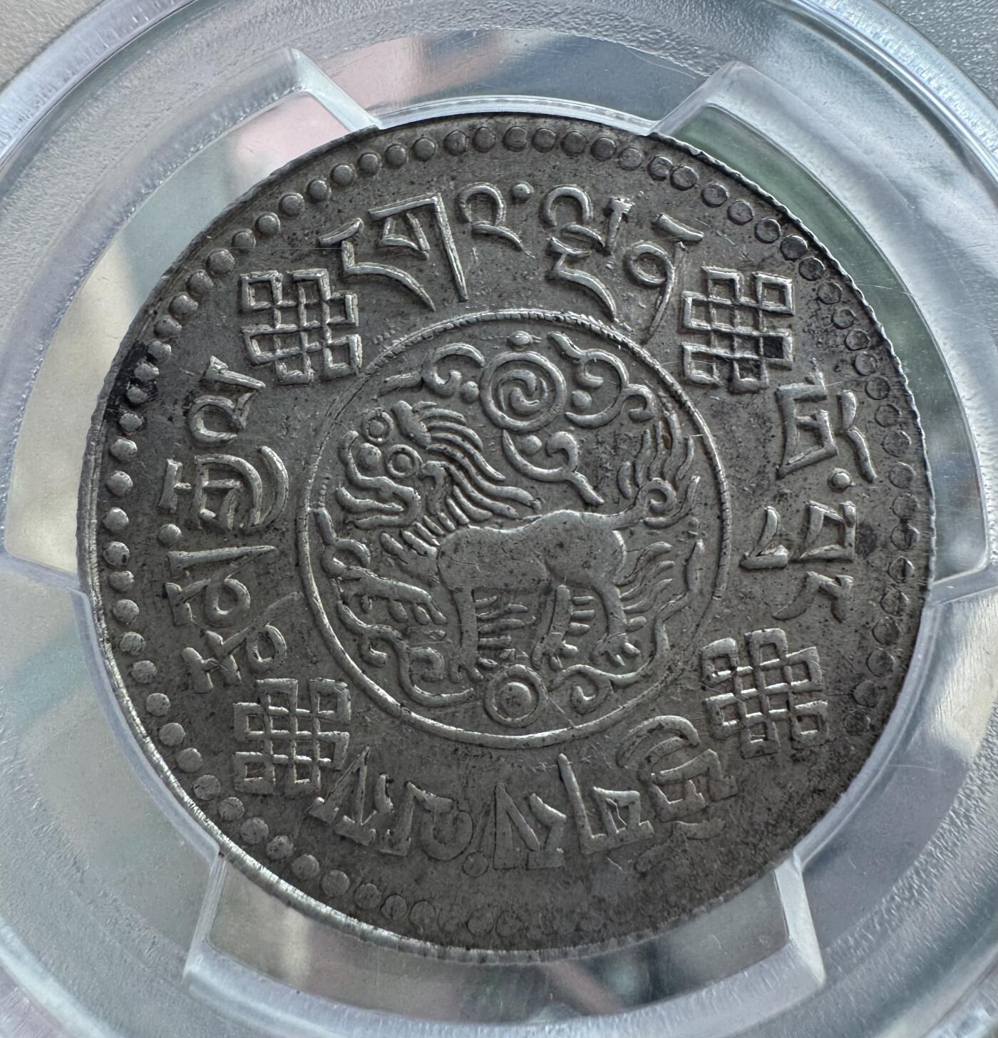 1934年初版桑松原味银币 PCGS-AU58