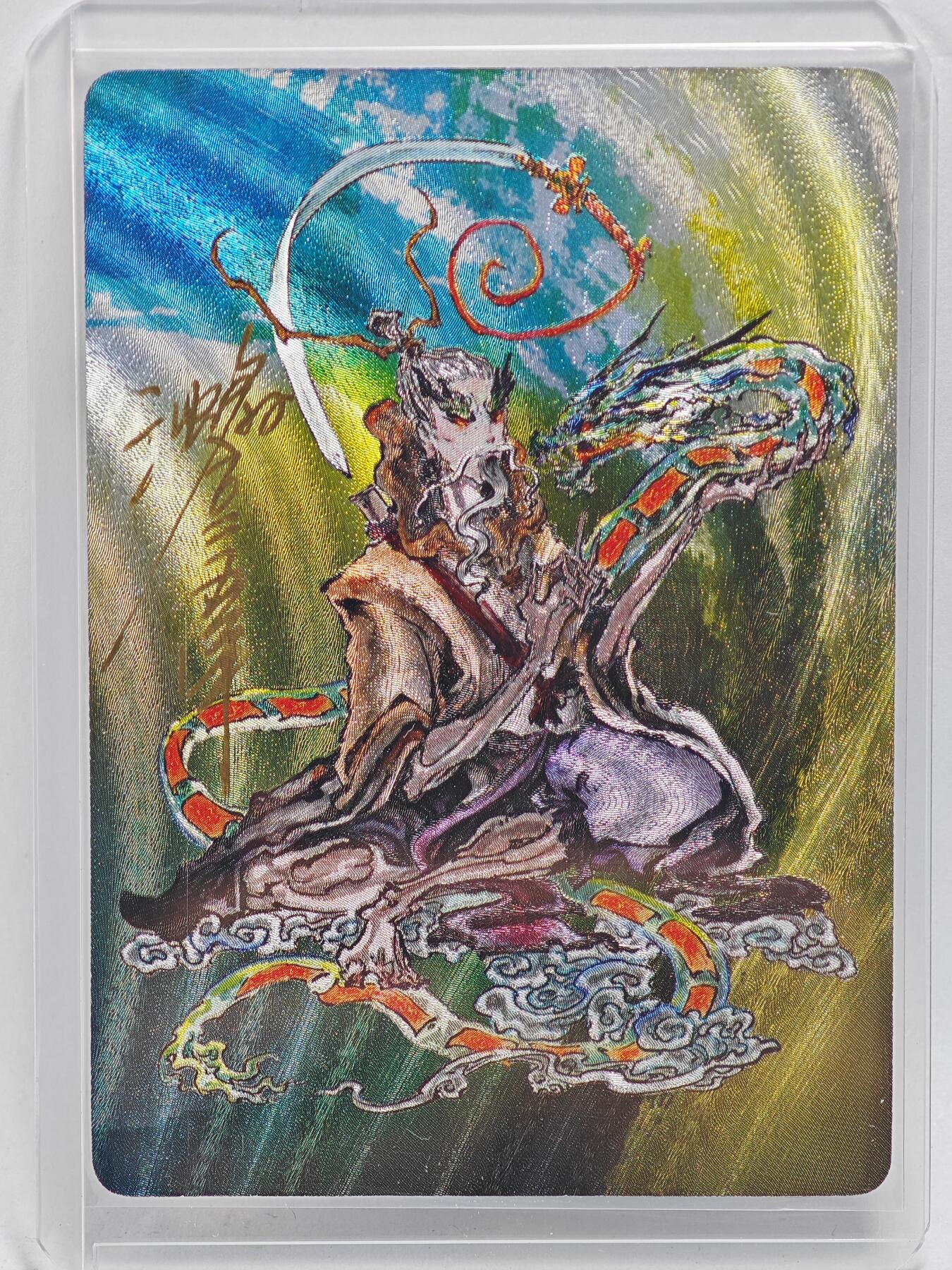 白泽拍卖卡牌手绘专场第27期