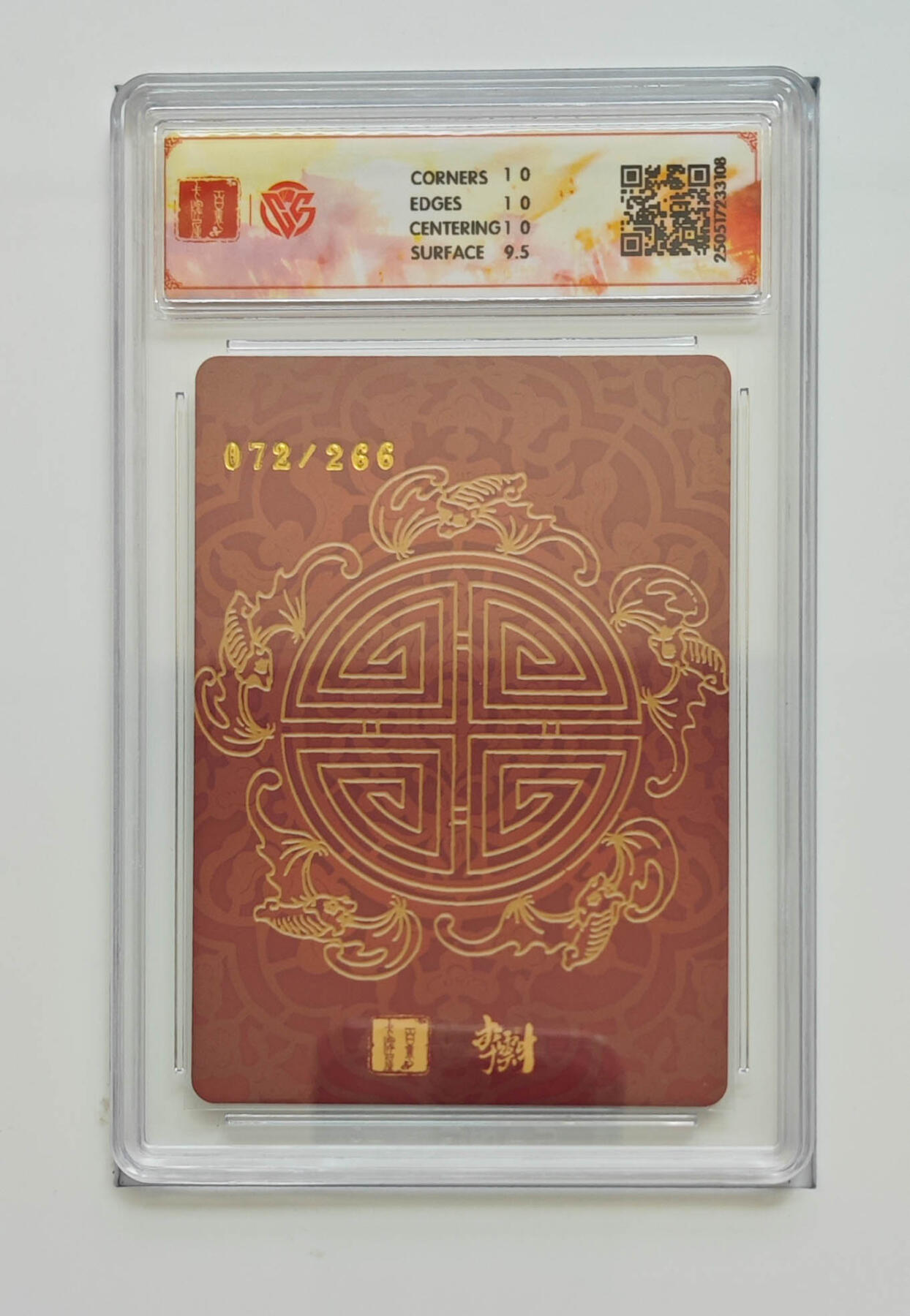 阳大大卡牌拍卖第79期（持续收拍品，周六晚上九点截拍，进群福利早知道）