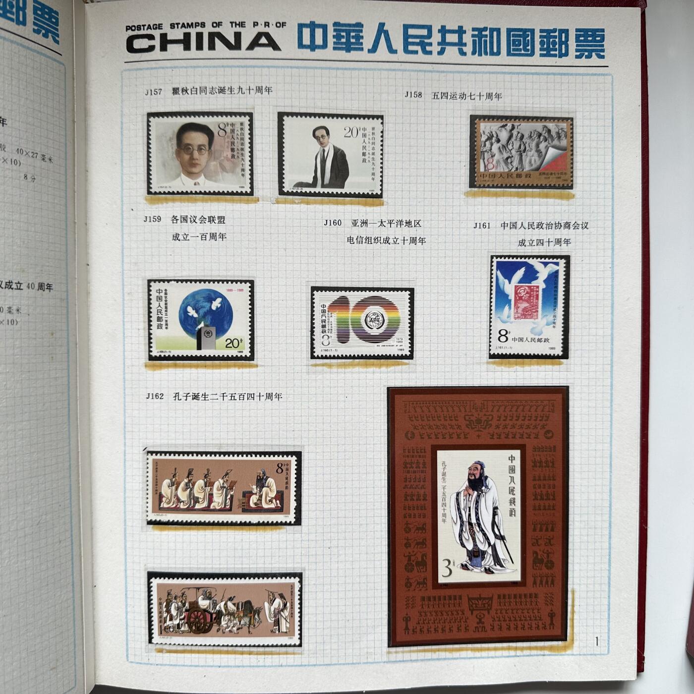 🌹外币初藏🌹🐯2025年第121场  每周二四六晚8️⃣点 哈萨克纪念币 1989年邮票年册