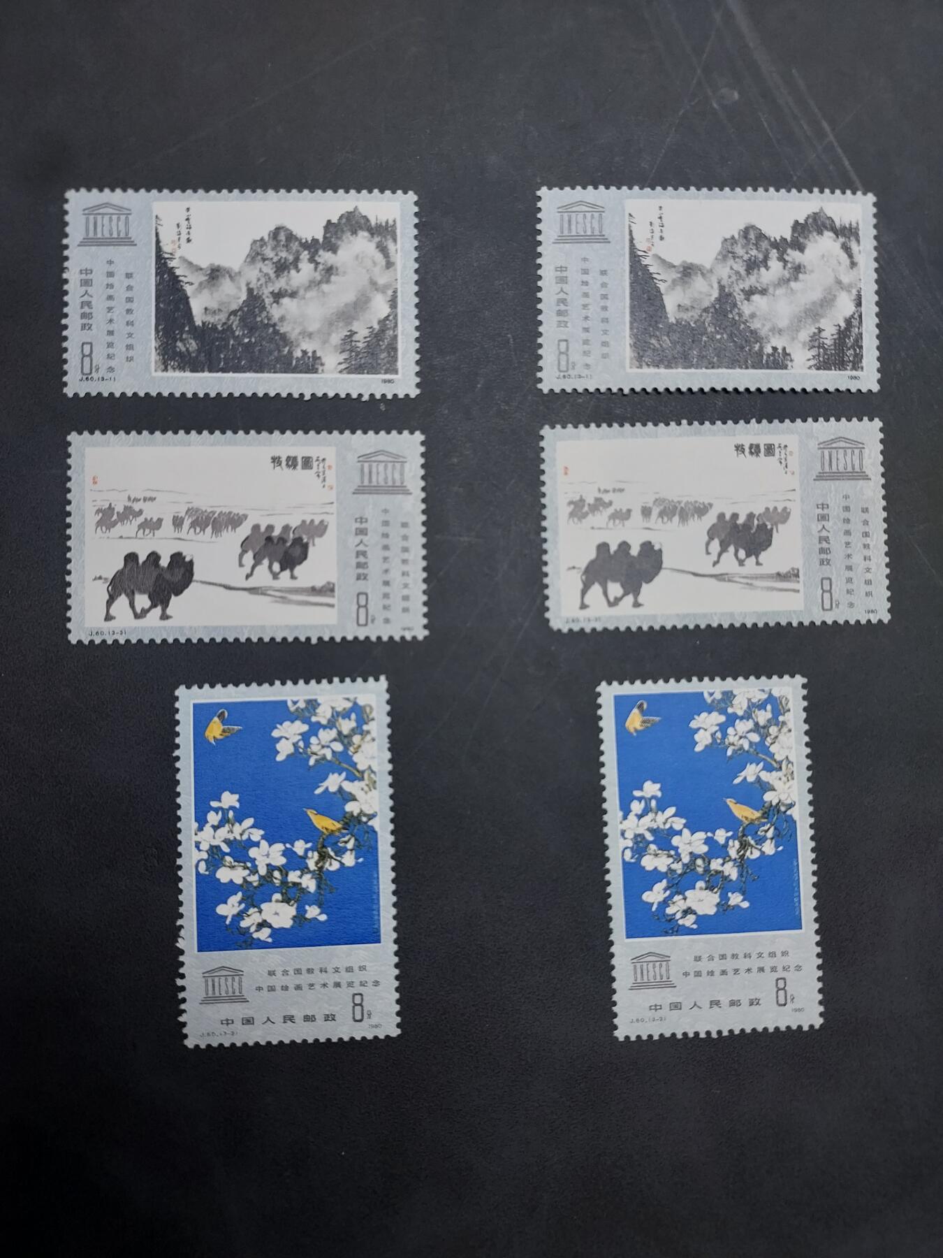 博彦收藏  11月3日 8点 邮票专场 J60 新全 2套，全品