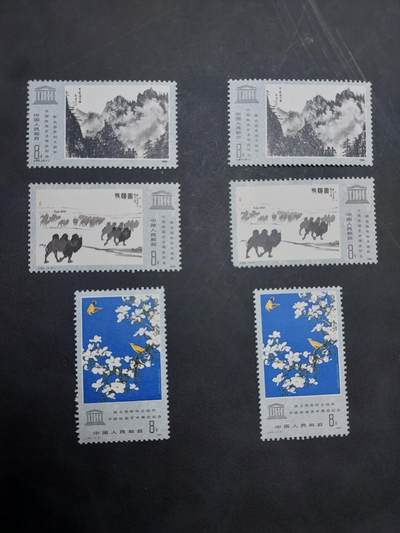 博彦收藏  11月3日 8点 邮票专场 - J60 新全 2套，全品