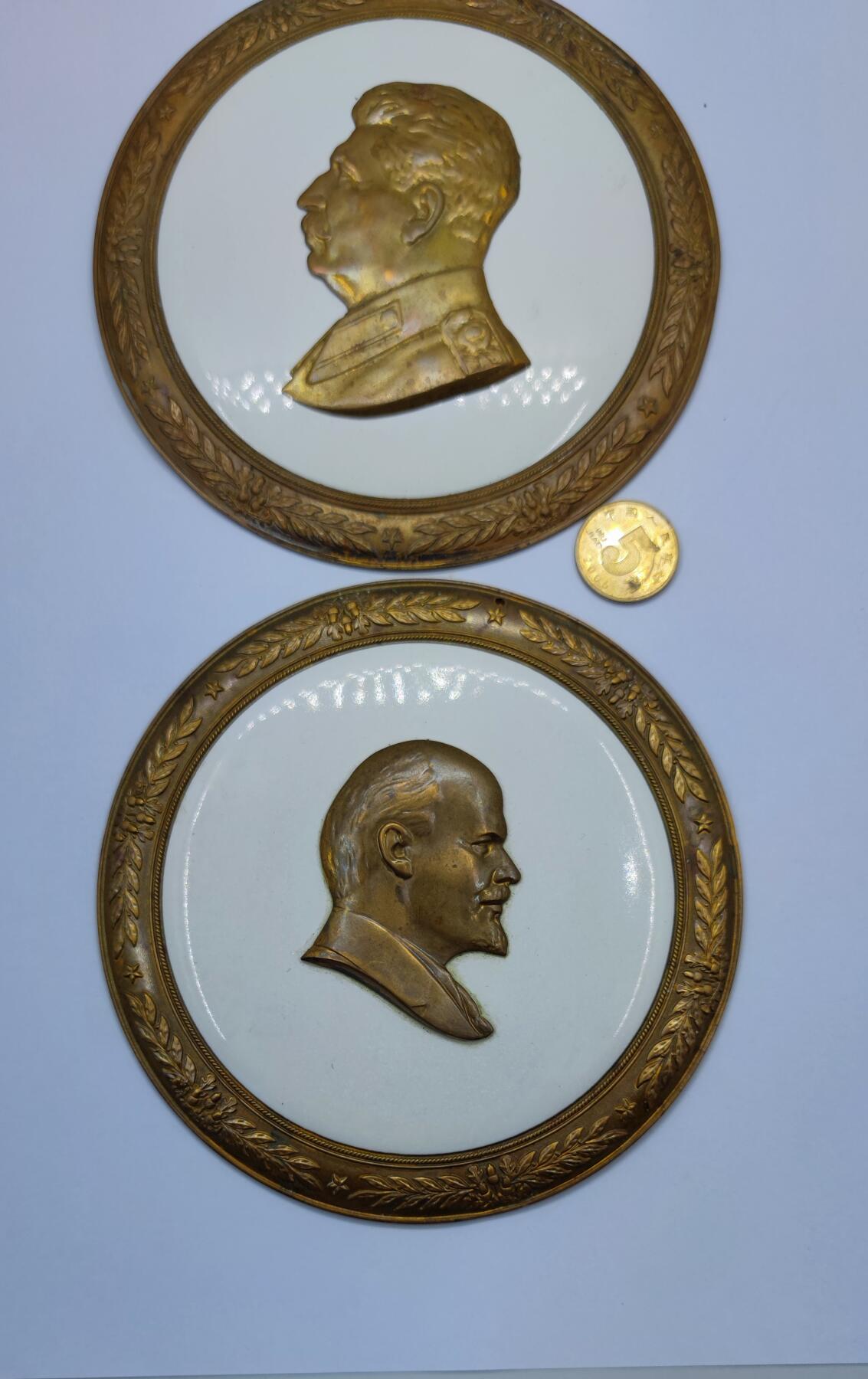 红色经典收藏拍卖专场第28期