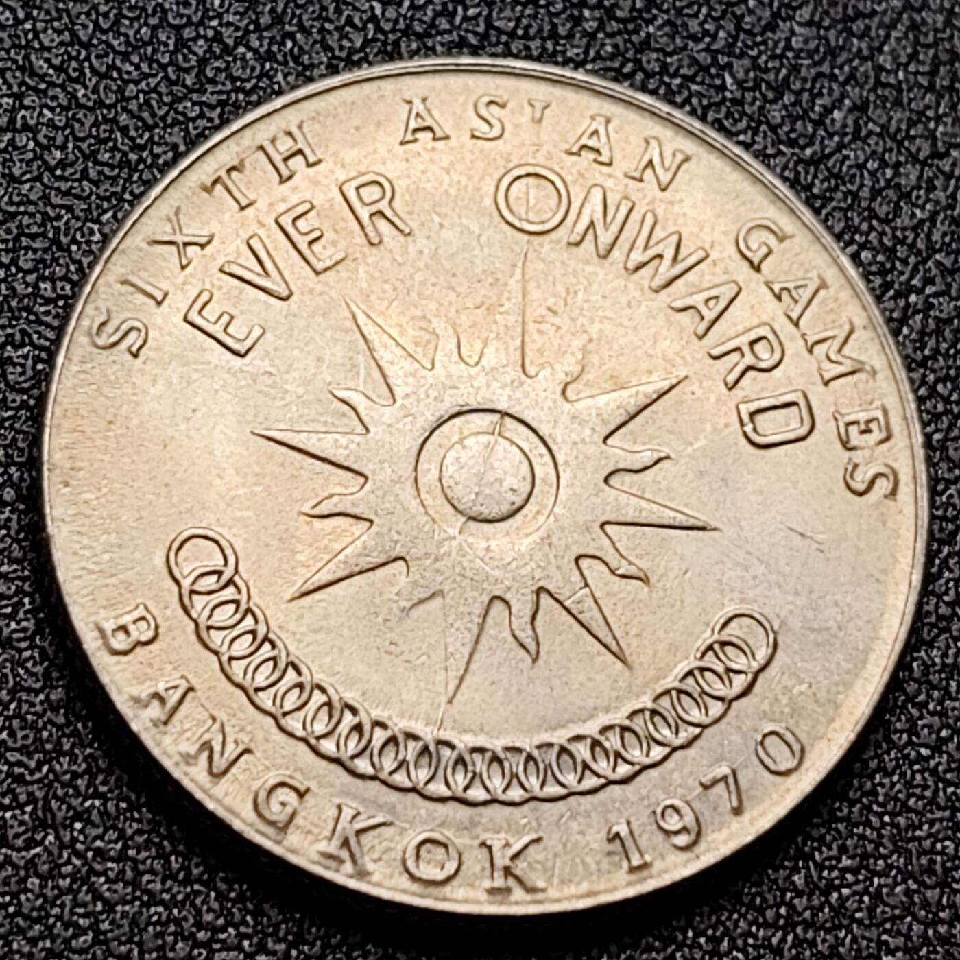 泉币菌-第118场-精品福利场 美品 泰国1970年1铢 曼谷亚运会 镍铜纪念币 27毫米