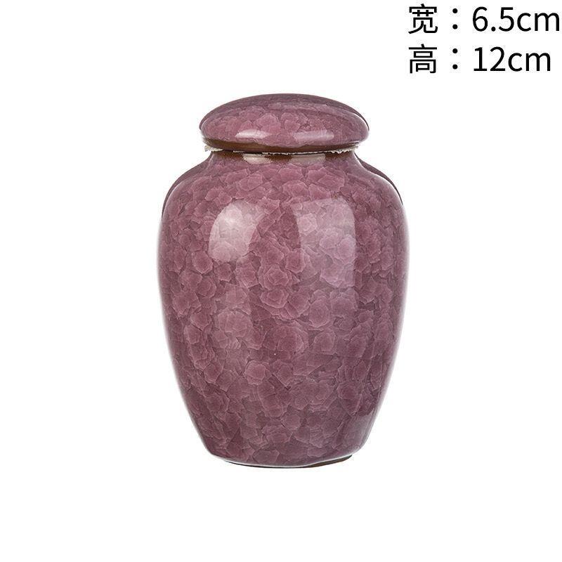 听雨轩（十） 便携冰裂釉陶瓷  茶叶罐 