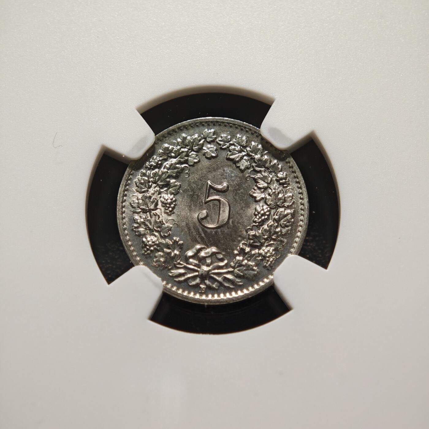【德藏】世界币章拍卖第151期（拍品征集中~欢迎藏友联系） 1957年 瑞士5生丁海尔维蒂女神镍币 NGC MS65 原光十足