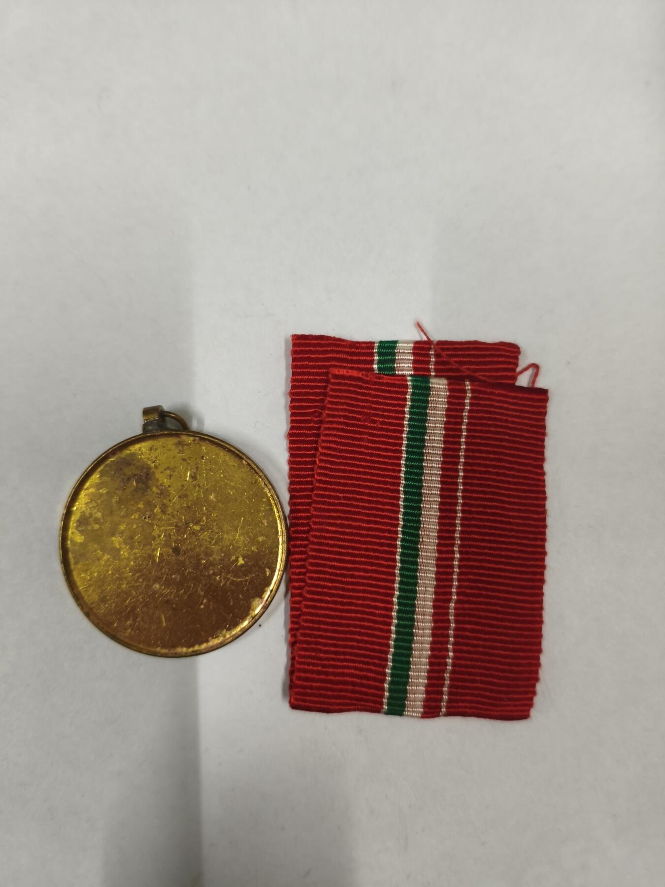 韵星假日拍卖第二十九期 -- Rimey Holidays Auction 29 匈牙利人民共和国金级足球技能奖章