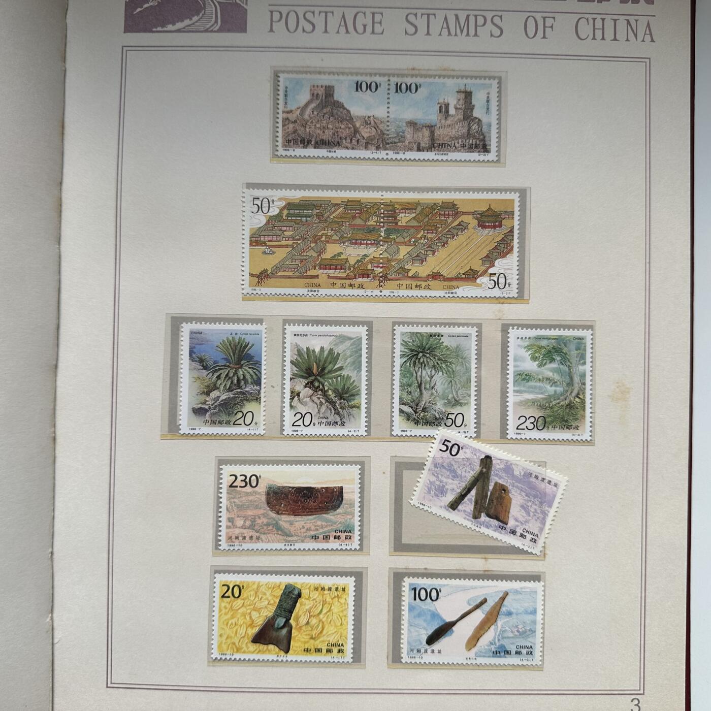 🌹外币初藏🌹🐯2025年第121场  每周二四六晚8️⃣点 哈萨克纪念币 1996年邮票年册