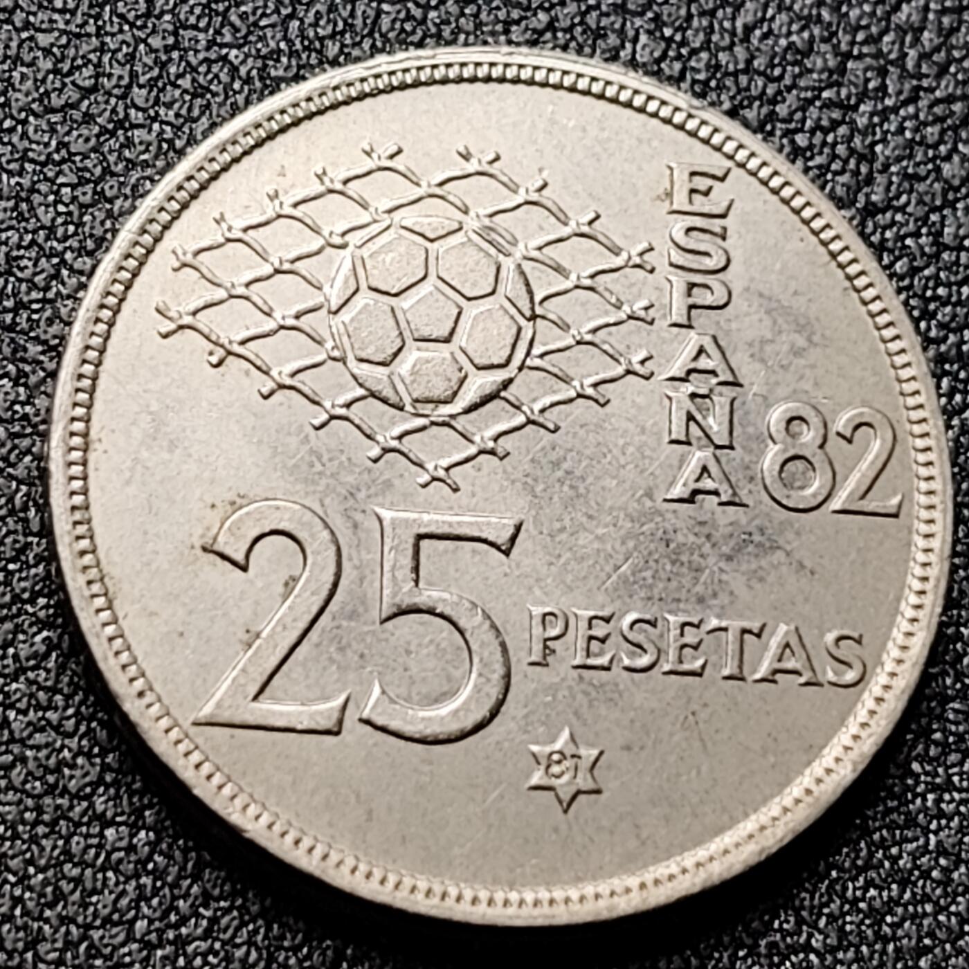 泉币菌-第118场-精品福利场 西班牙25比塞塔硬币 1982年世界杯纪念币 26.5mm
