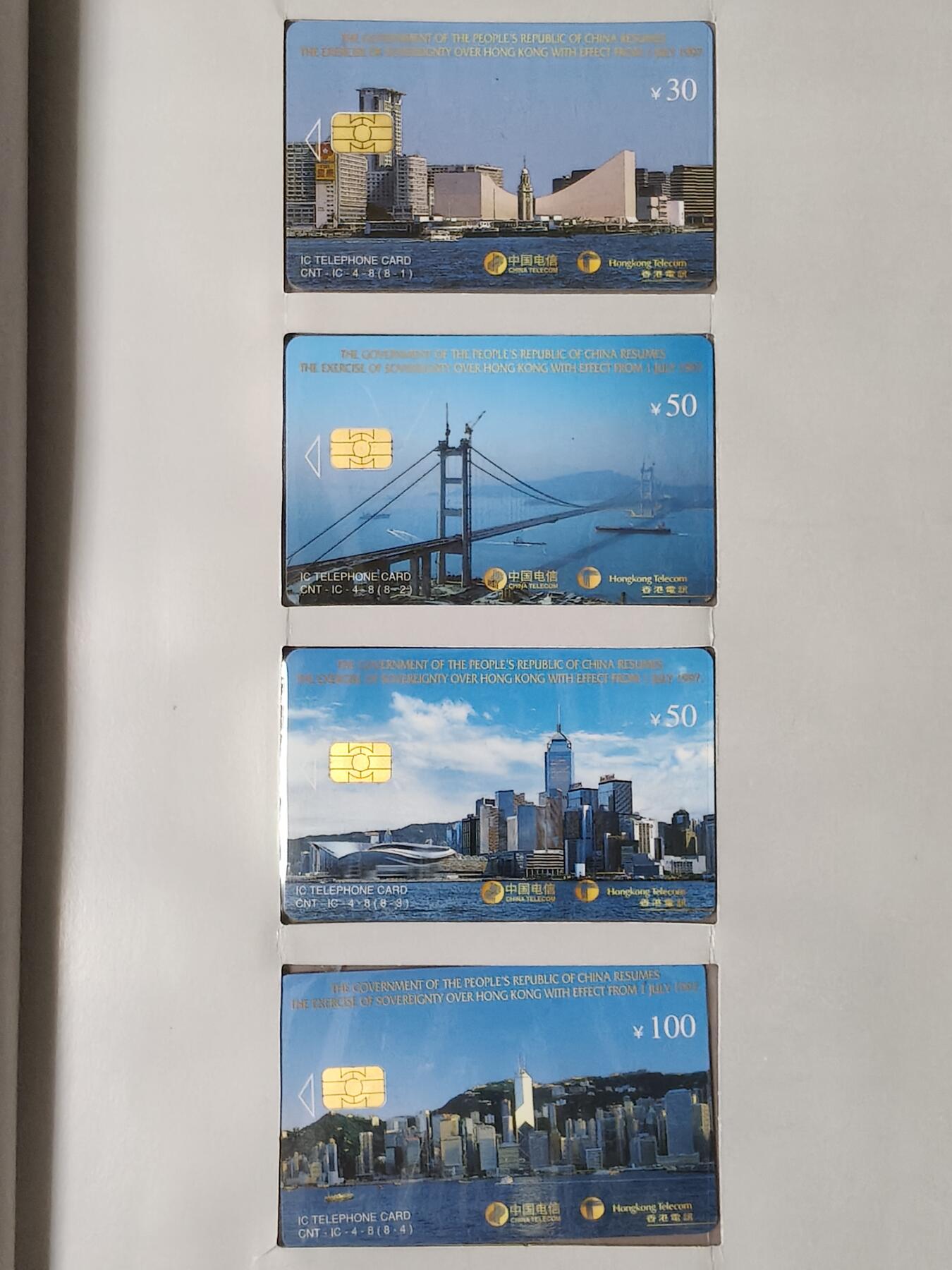 易卡拍卖第54期 IC—4香港回归。LN辽宁版。无封套，带册。全新卡。收藏级品相，如图所示！