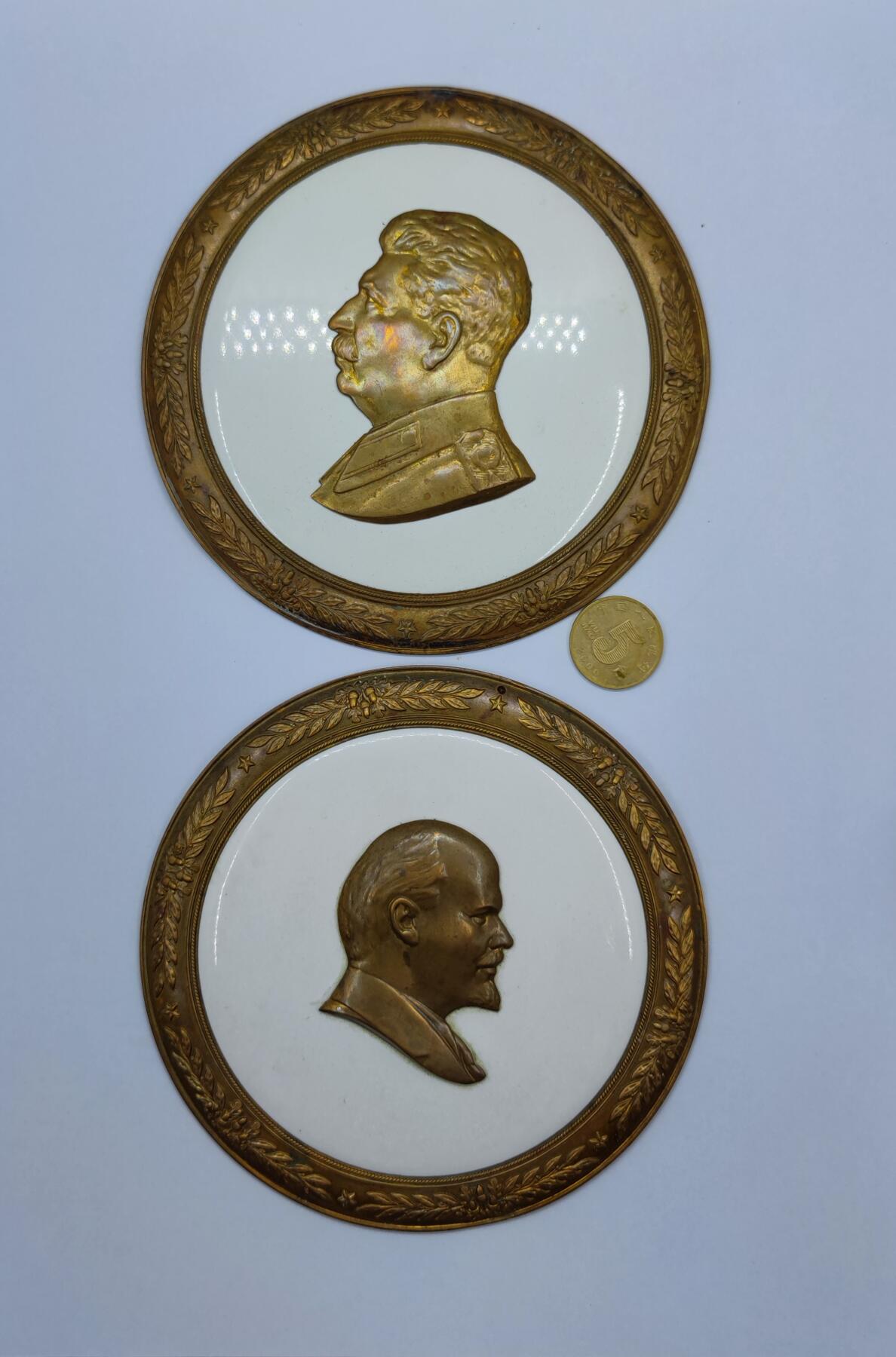 红色经典收藏拍卖专场第28期