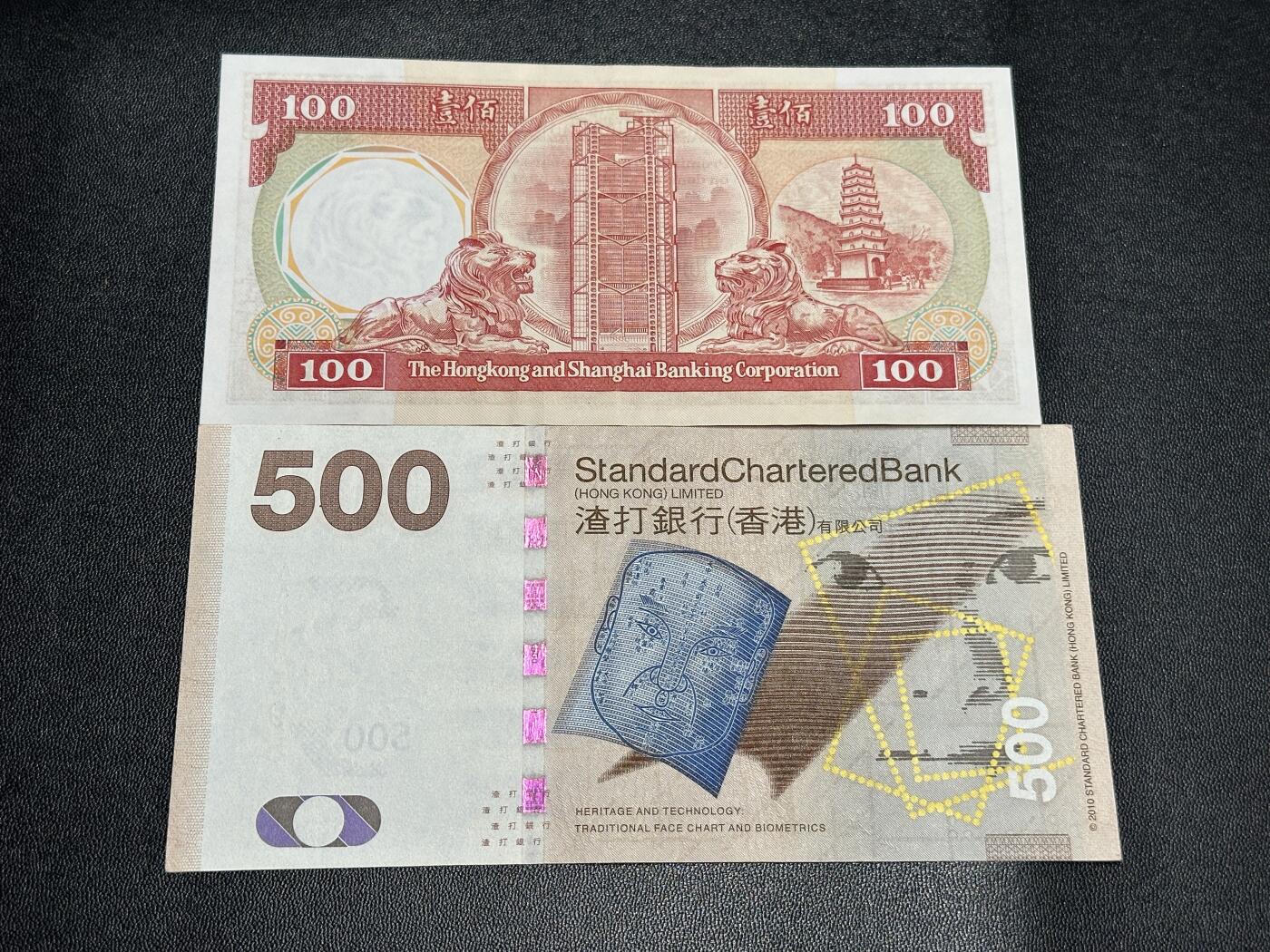 《外钞收藏家》第五百七十九期（连拍场）（本平台长期征集拍品、欢迎藏友们联系合作）