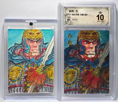 白泽拍卖卡牌手绘专场第27期 - 2025 权迎东手绘卡 马超+昆仑万象 三国礼盒2 马超 粗闪   卡砖封装 保粹评级 爆金10 特标