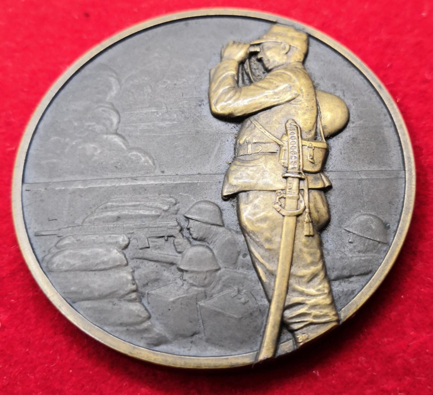 红色经典收藏拍卖专场第28期 保真 罕见的77事变铜章一对 一处小瑕疵