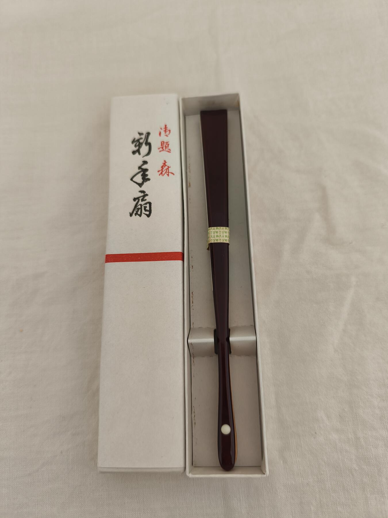 海外回流精品拍卖11.2 原盒全新日本回流小扇子一把