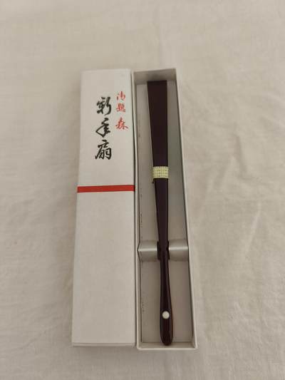 海外回流精品拍卖11.2 - 原盒全新日本回流小扇子一把